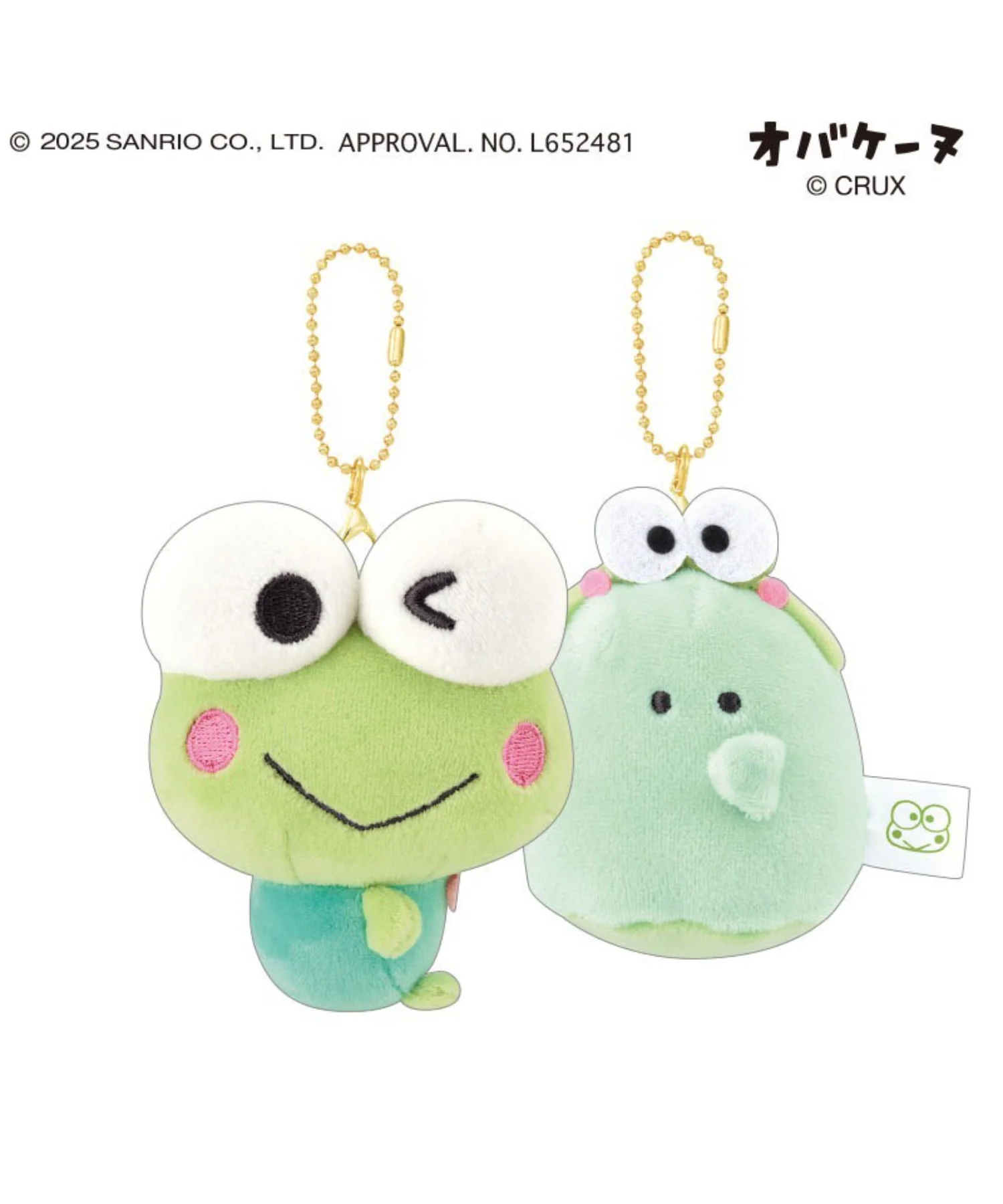 サンリオキャラクターズ×オバケーヌニコヌイキーホルダー - Image 9