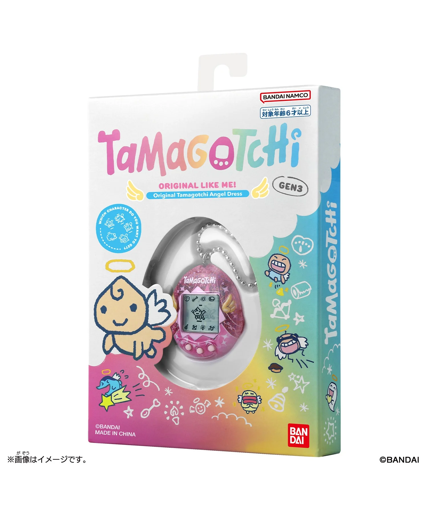 Original Tamagotchi Angel Dress - Image 2