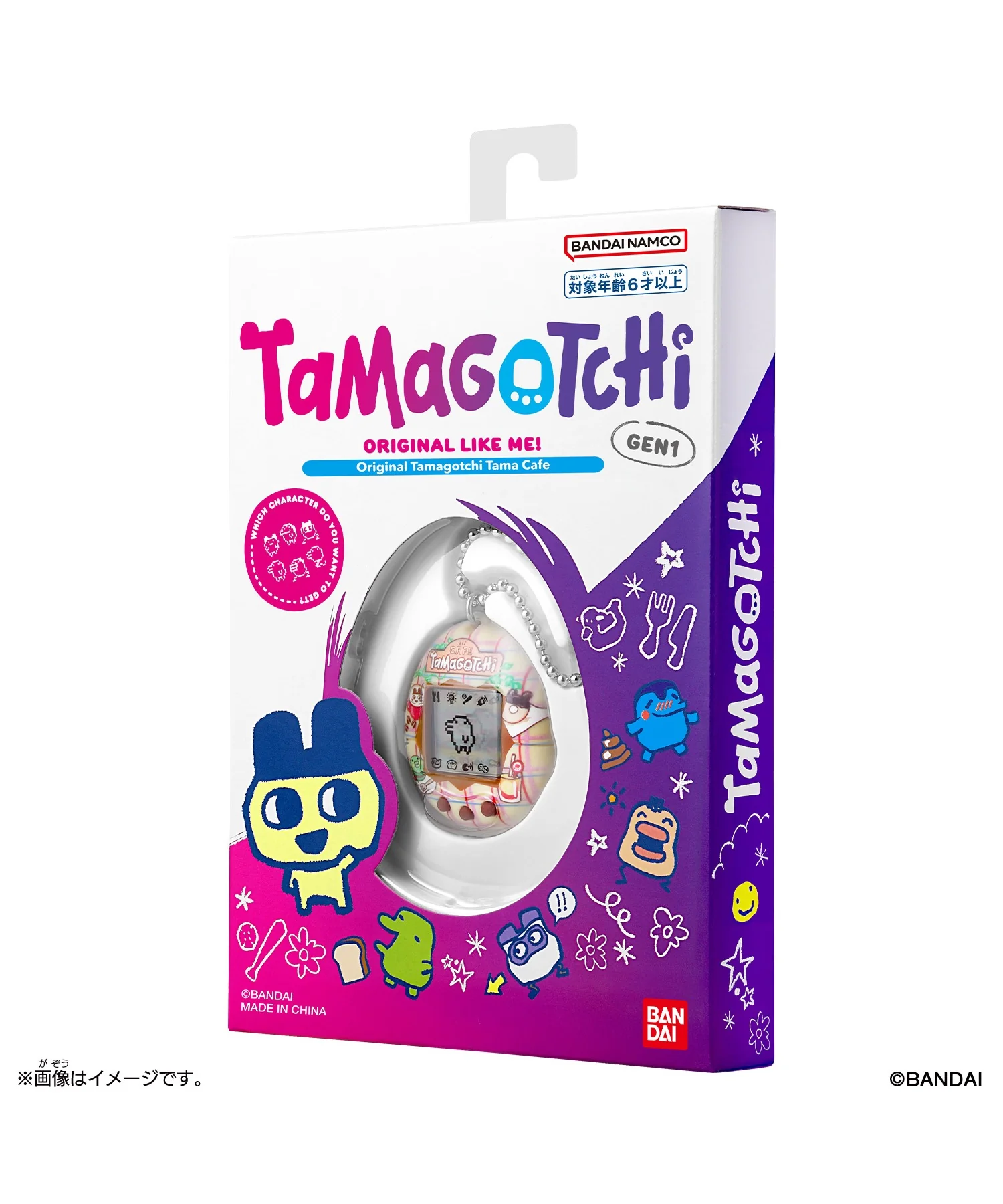 Original Tamagotchi Tama Cafe - Image 2