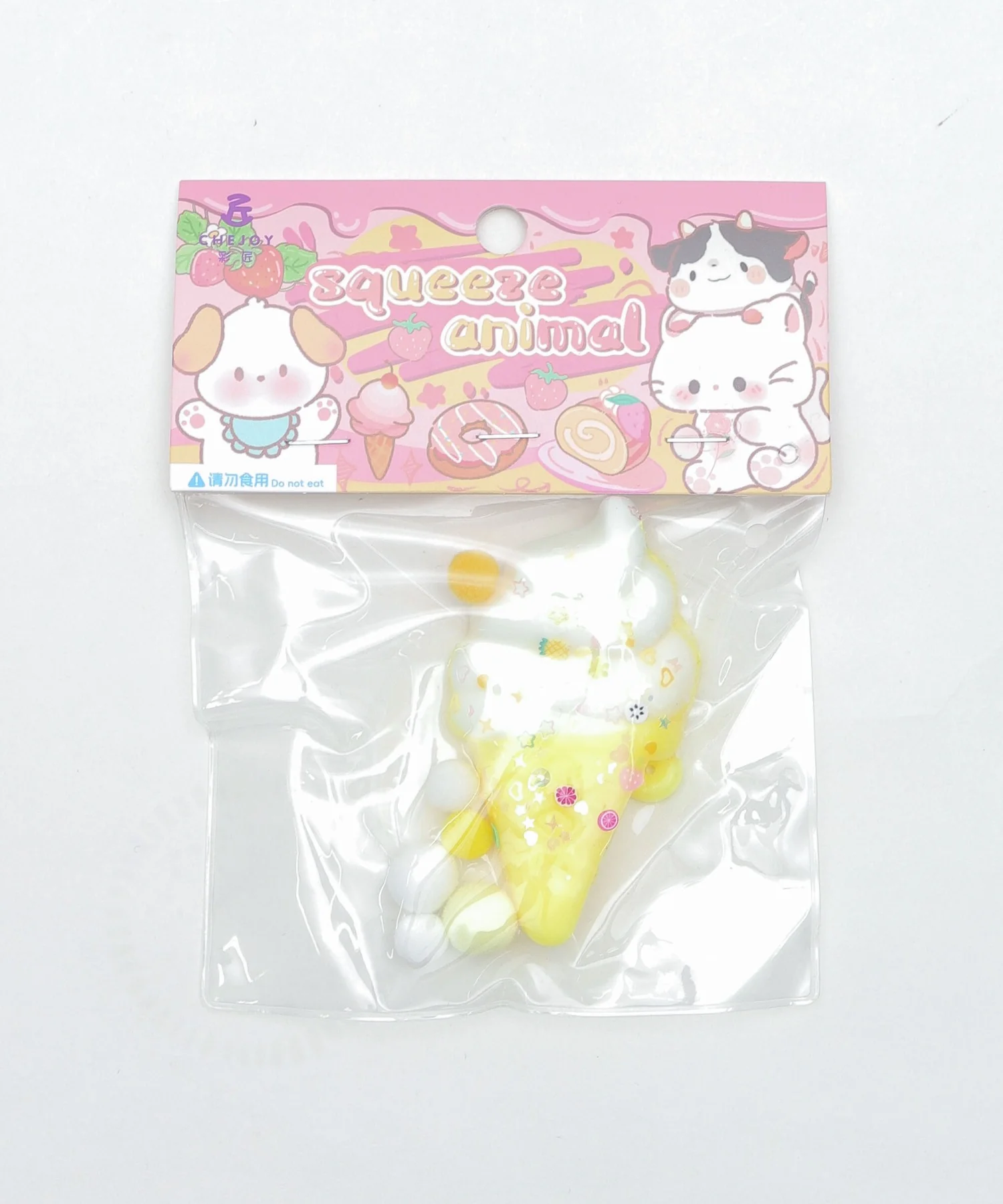 ソフトクリームスクイーズ - Image 2