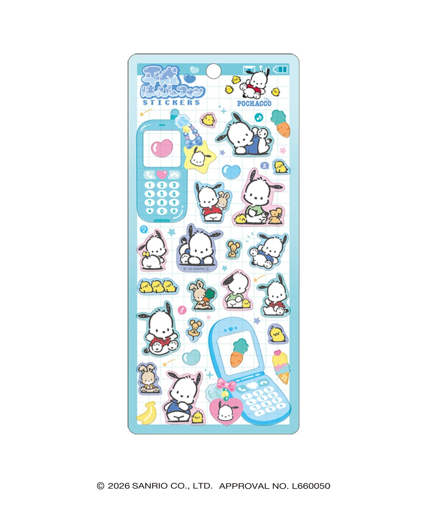 サンリオキャラクターズ フォンステッカー - Image 6