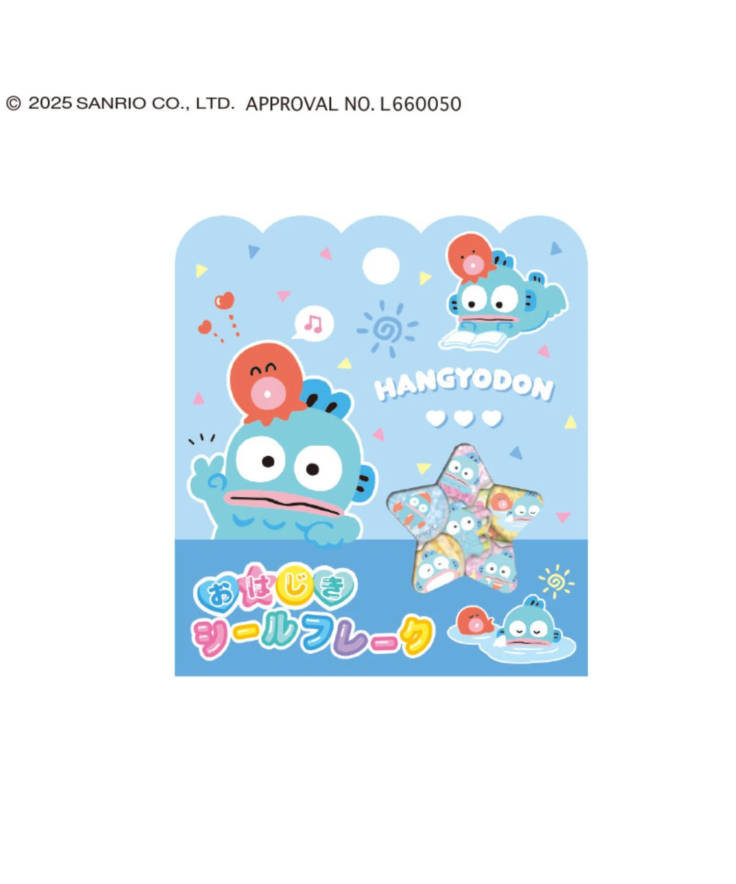 サンリオキャラクターズ オハジキシール - Image 10