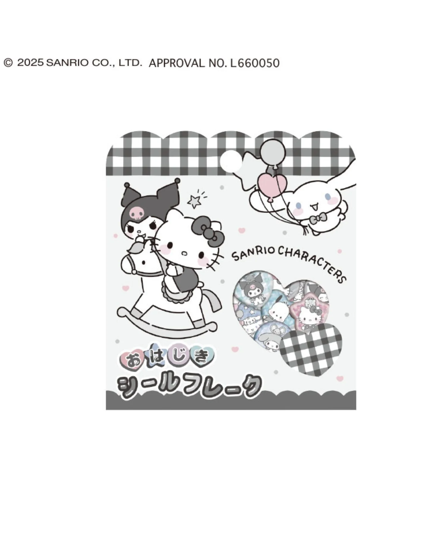 サンリオキャラクターズ オハジキシール - Image 12