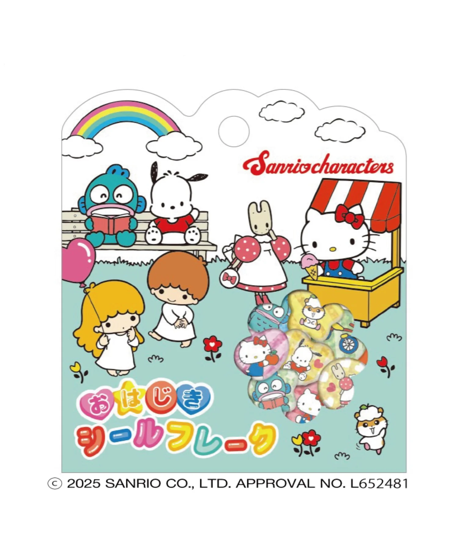 サンリオキャラクターズ オハジキシール - Image 6