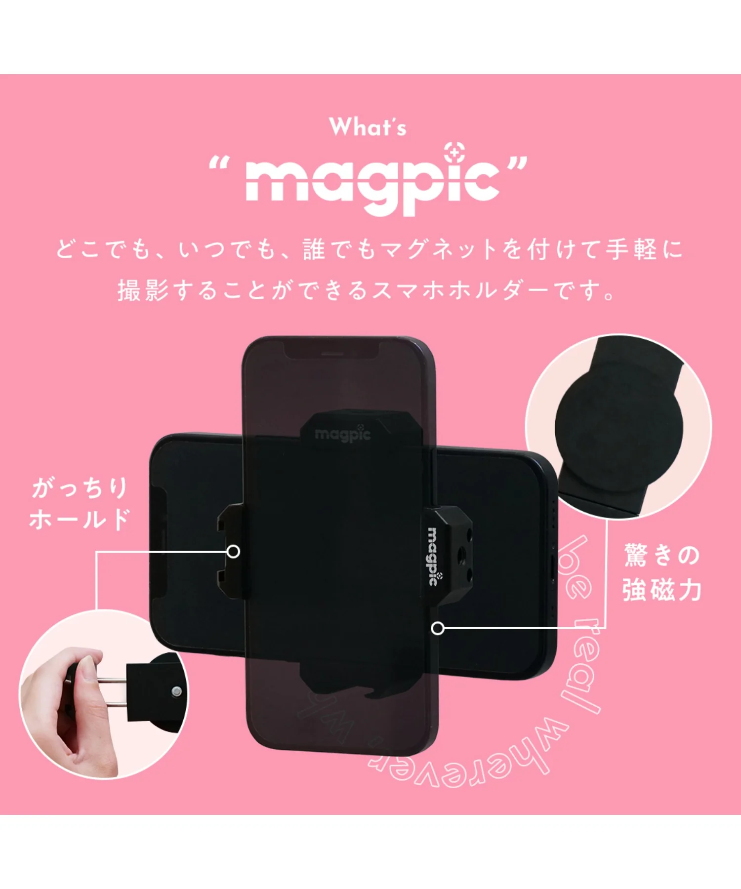 magpic - Image 5