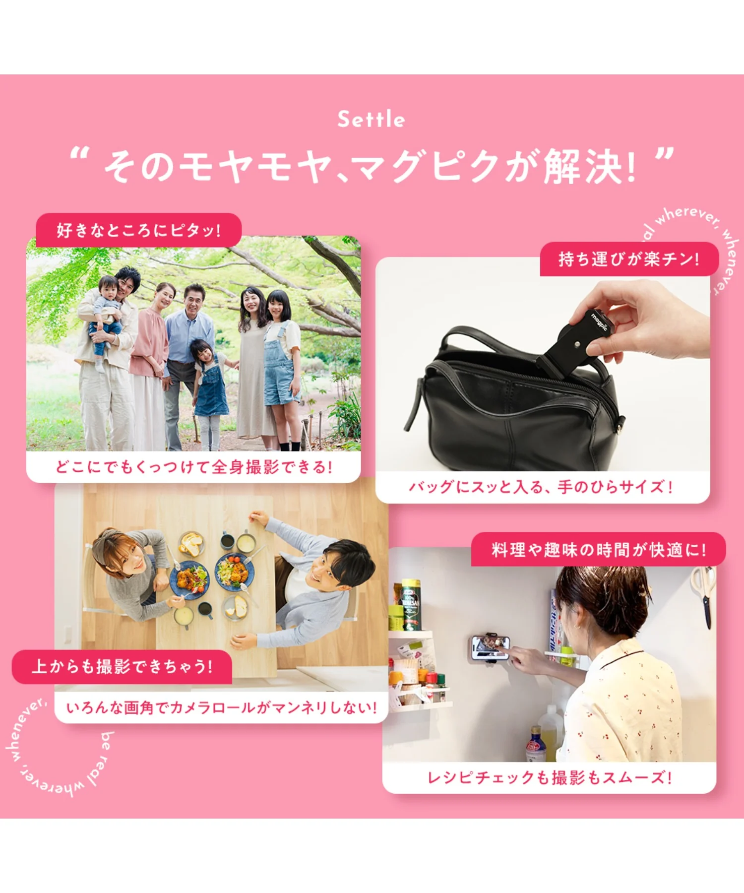 magpic - Image 6