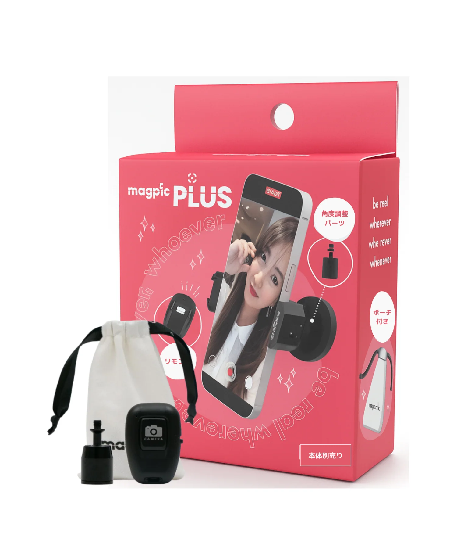 magpic plus