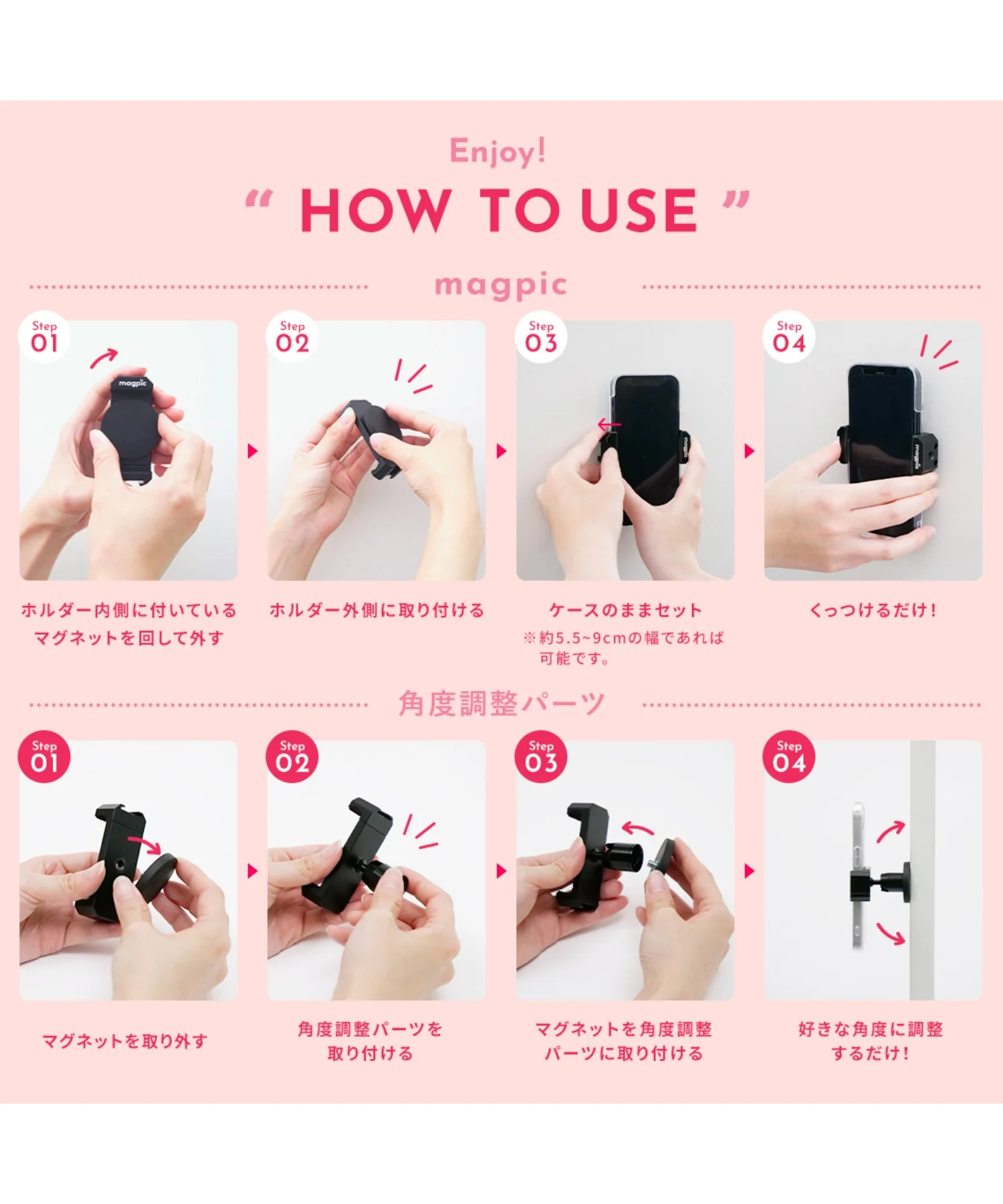 magpic plus - Image 4