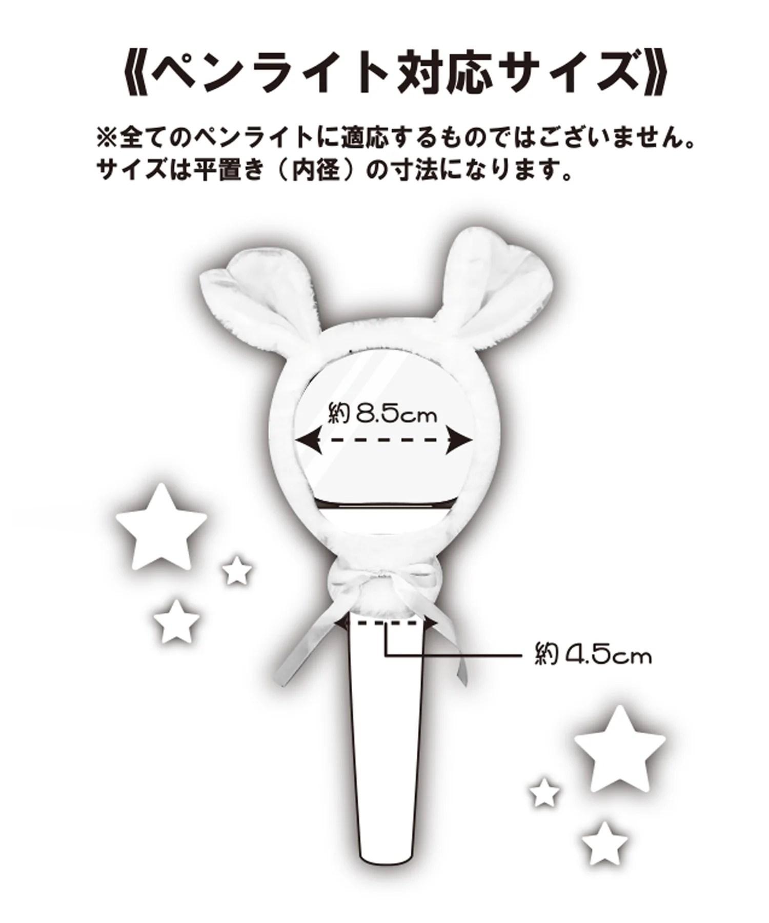 アニマルペンライトカバー - Image 17