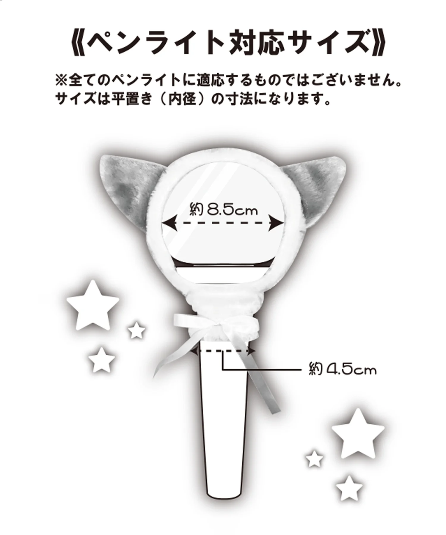 アニマルペンライトカバー - Image 27
