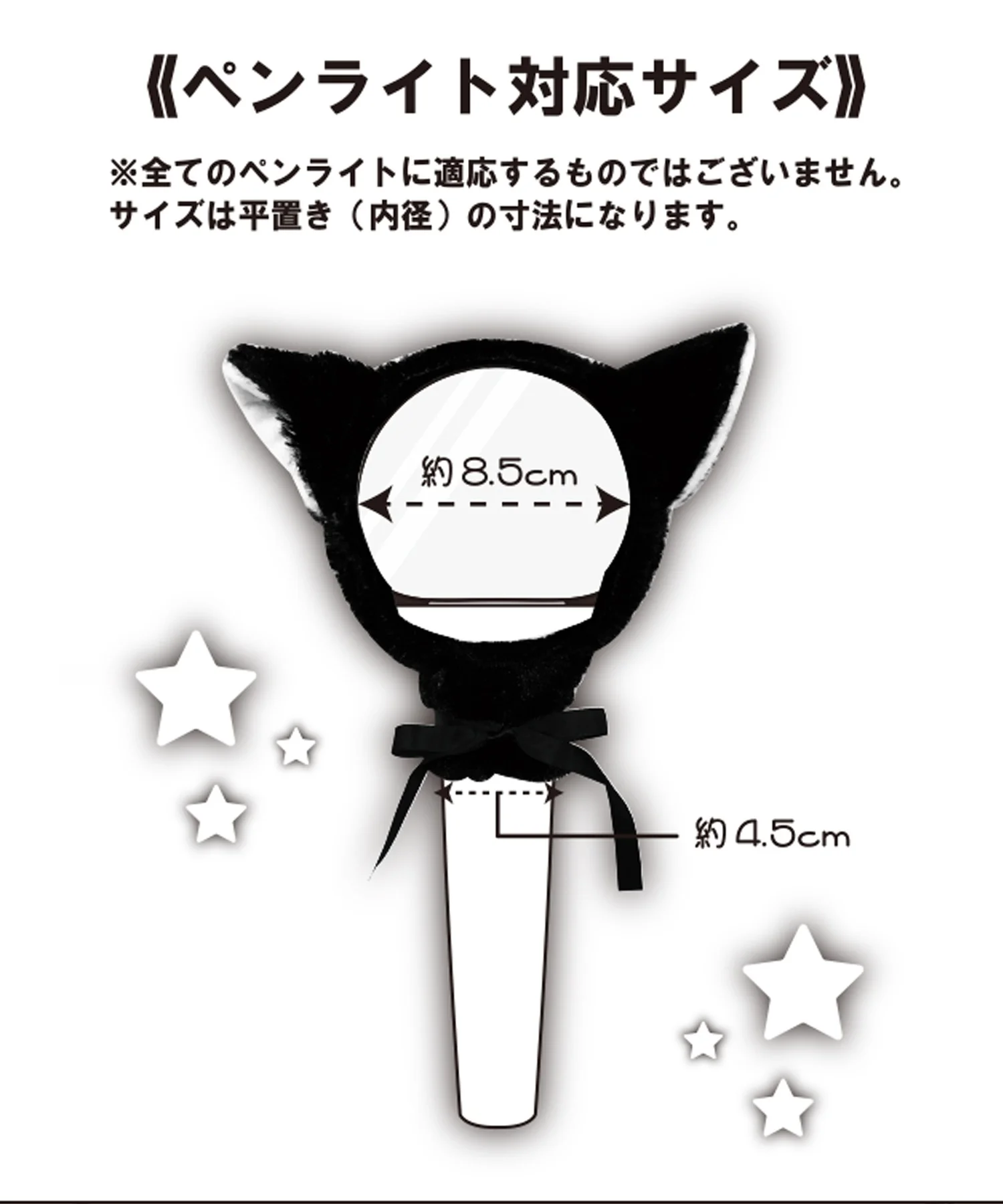 アニマルペンライトカバー - Image 31