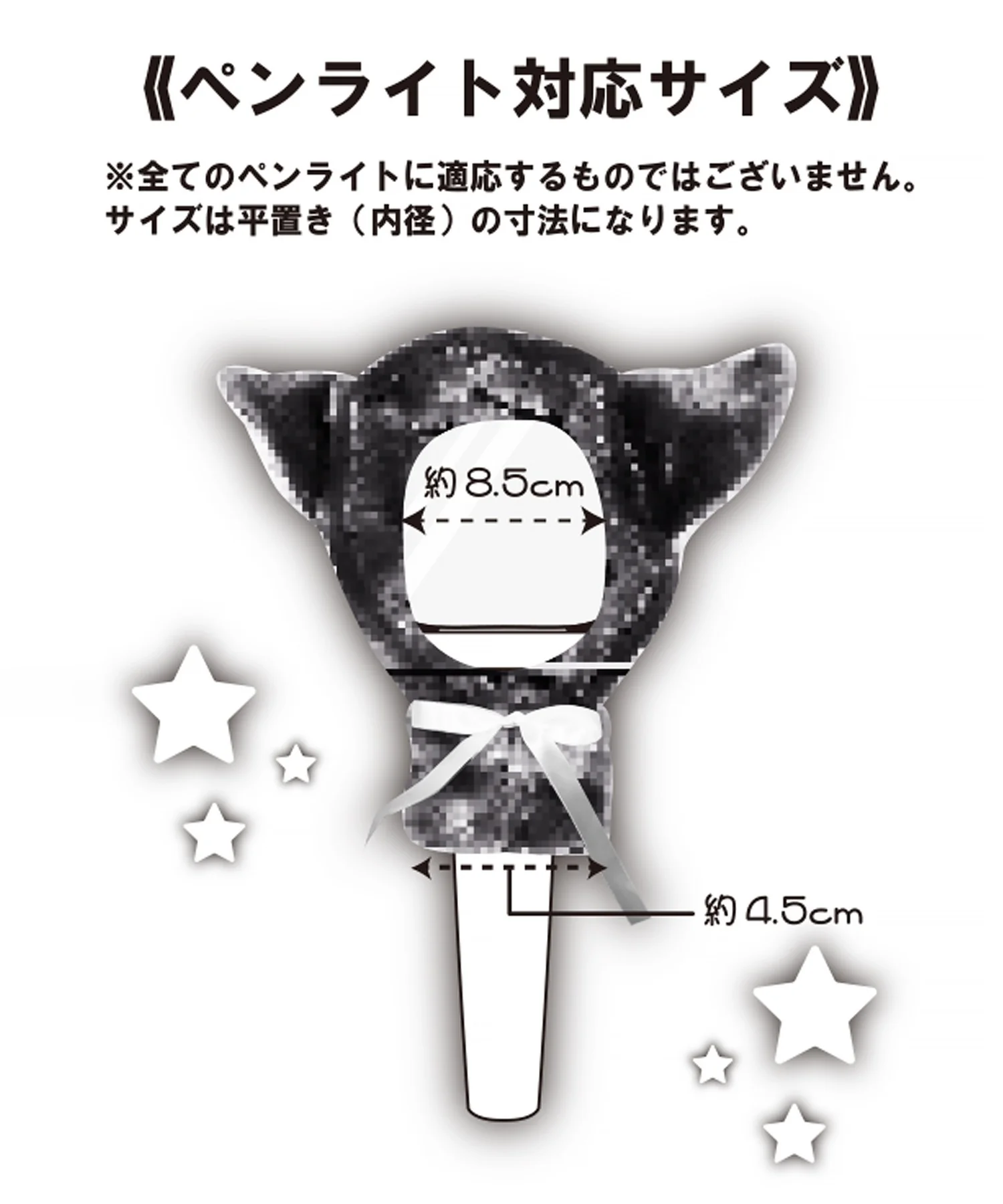 アニマルペンライトカバー - Image 35