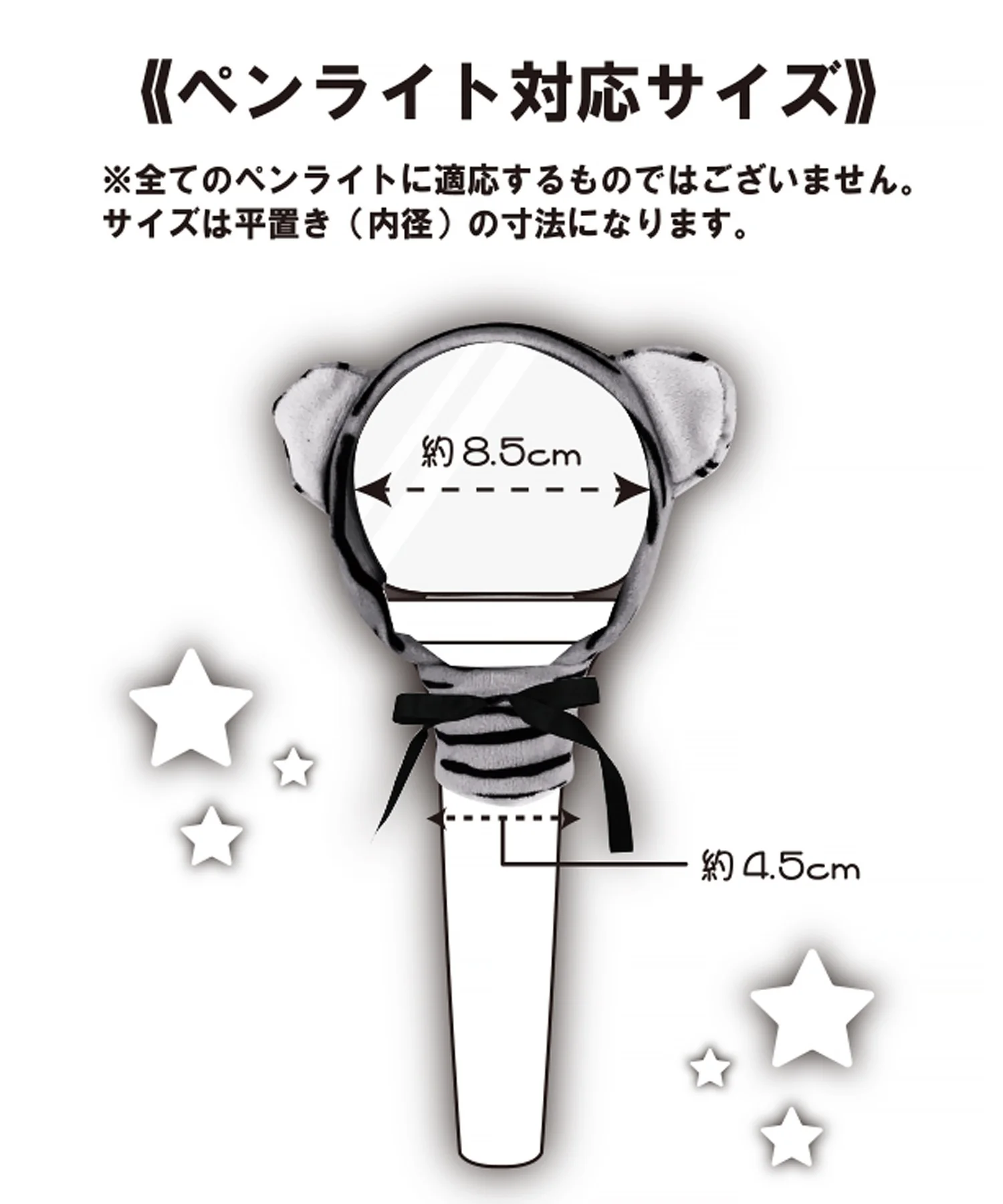 アニマルペンライトカバー - Image 38
