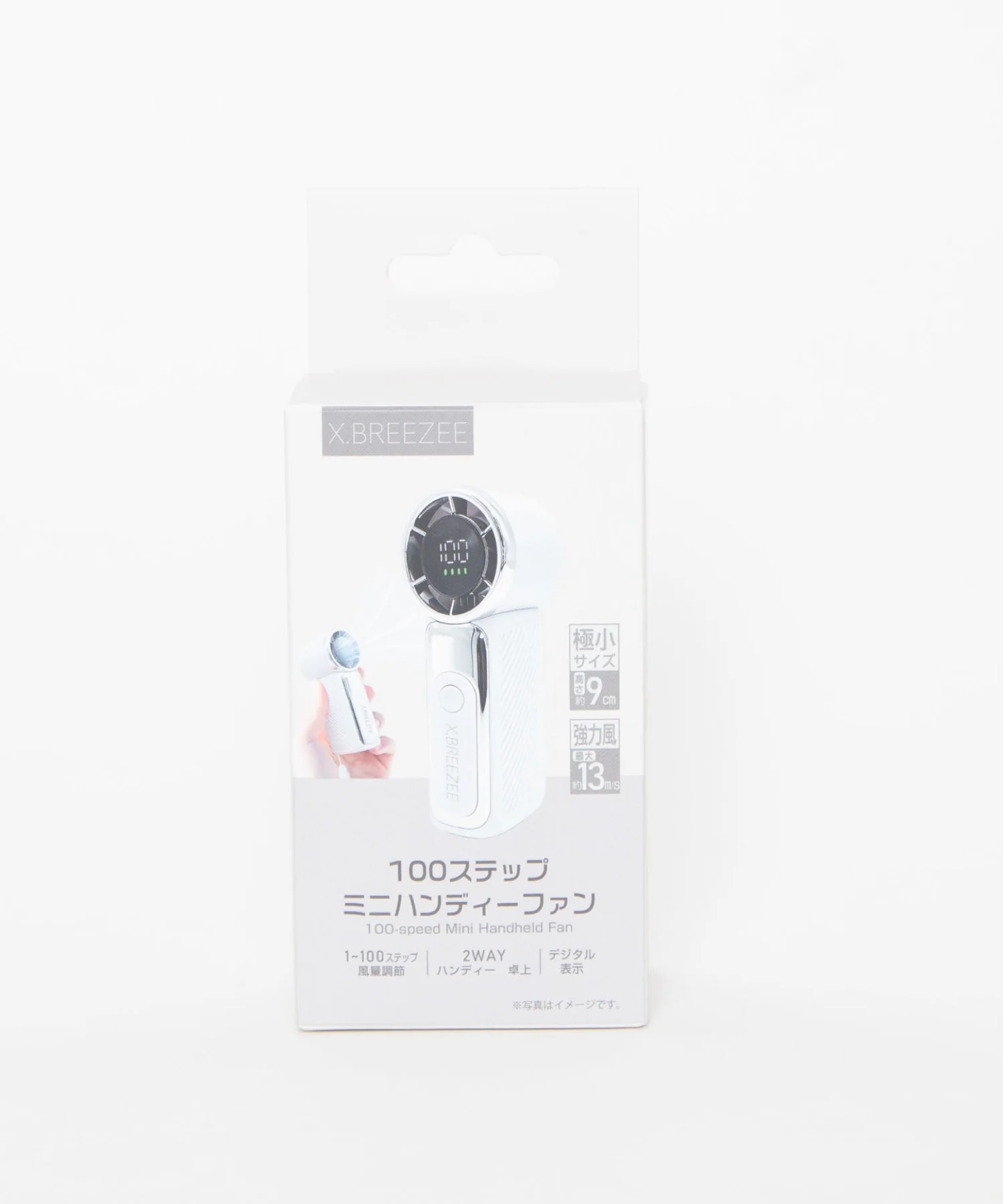 ミニ100ステップハンディファン