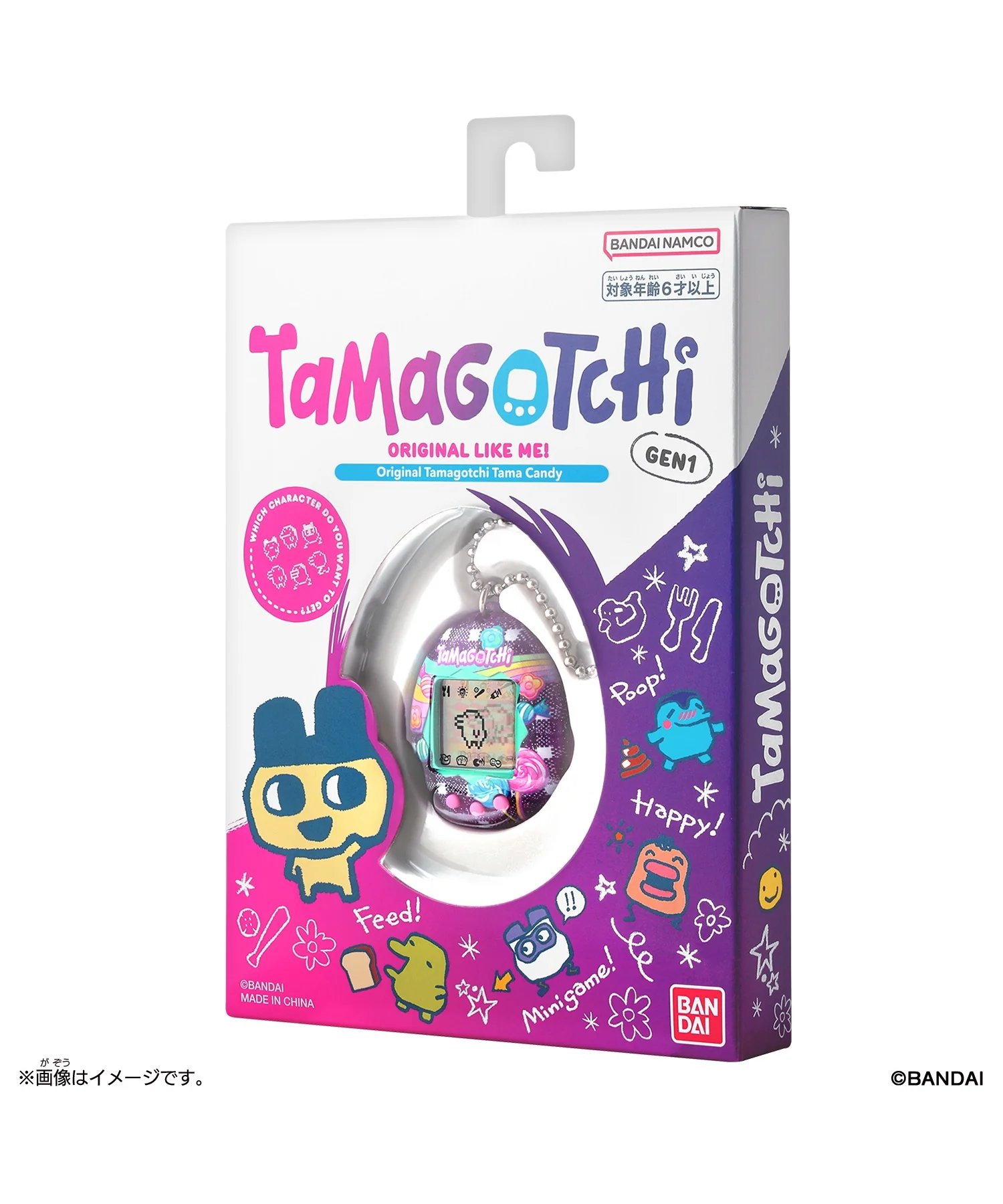 Original Tamagotchi Tama Candy - Image 2