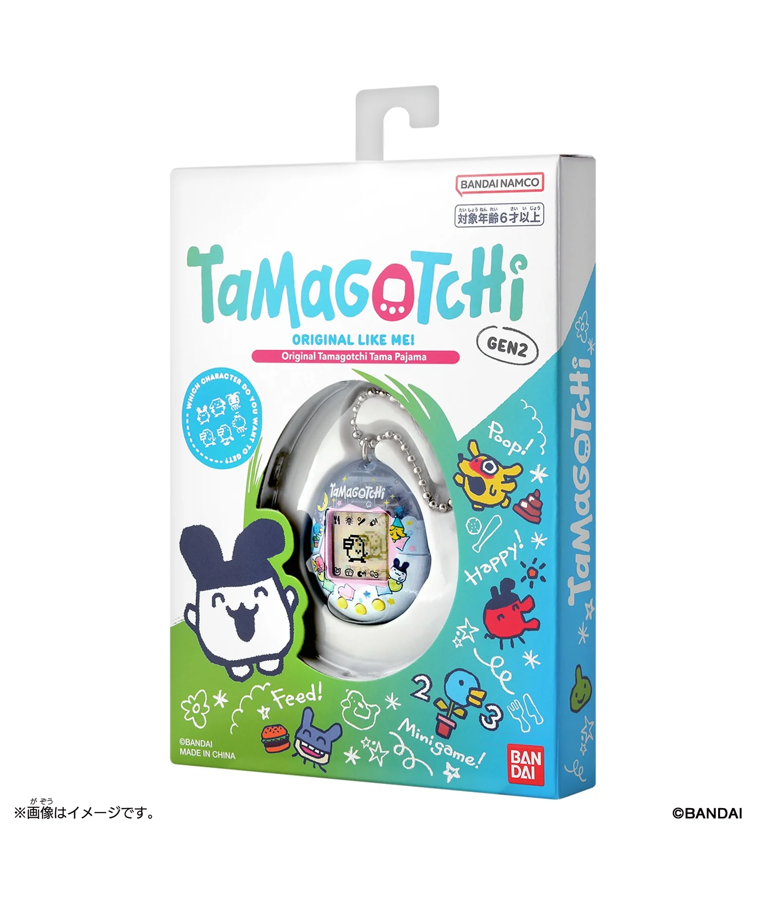 Original Tamagotchi Tama Pajama - Image 2