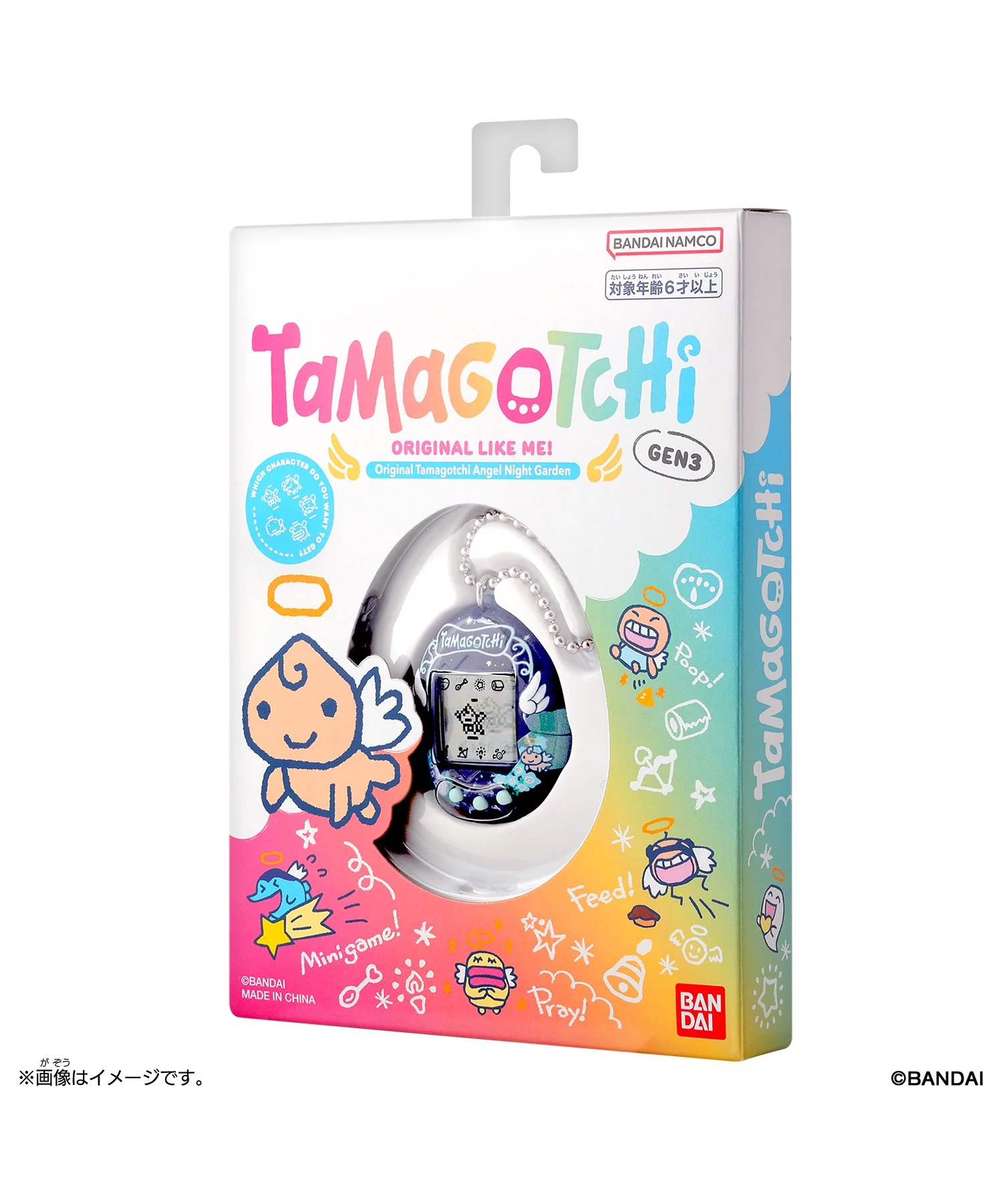 Original Tamagotchi Night Garden - Image 2