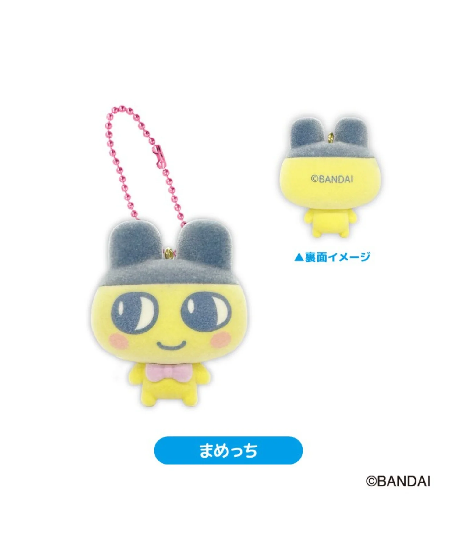 たまごっちフロッキーマスコット - Image 2