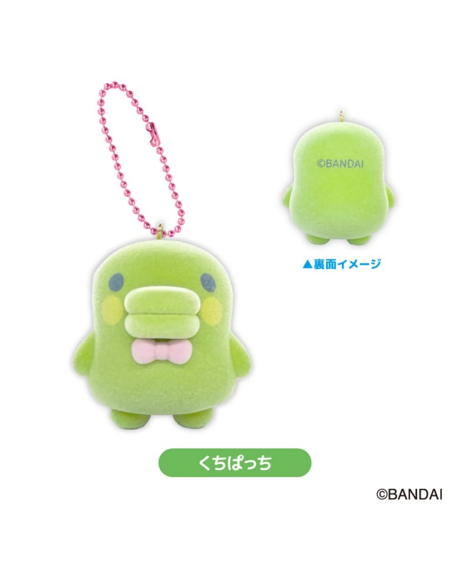 たまごっちフロッキーマスコット - Image 4