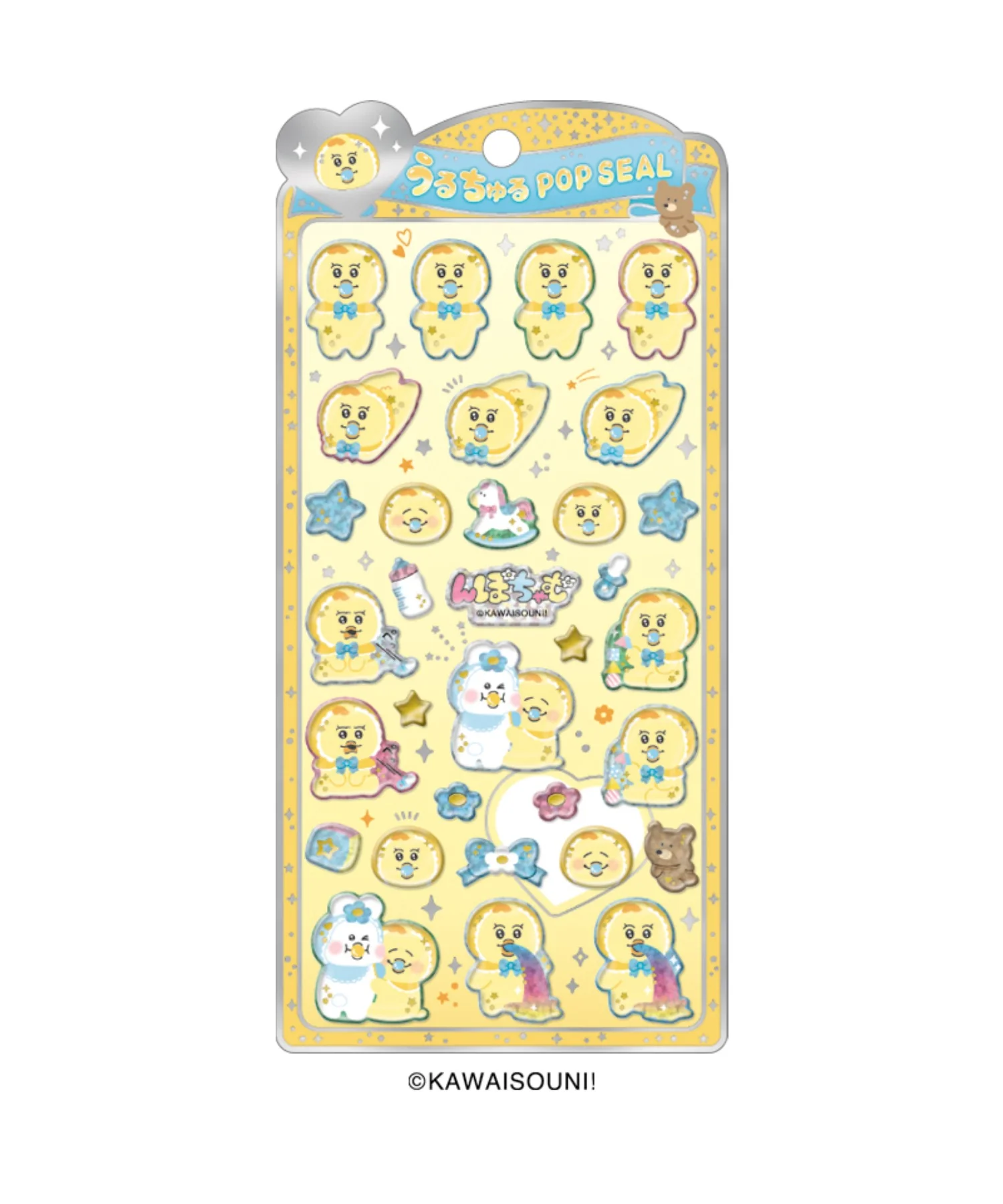 んぽちゃむ うるちゅるポップシール - Image 2