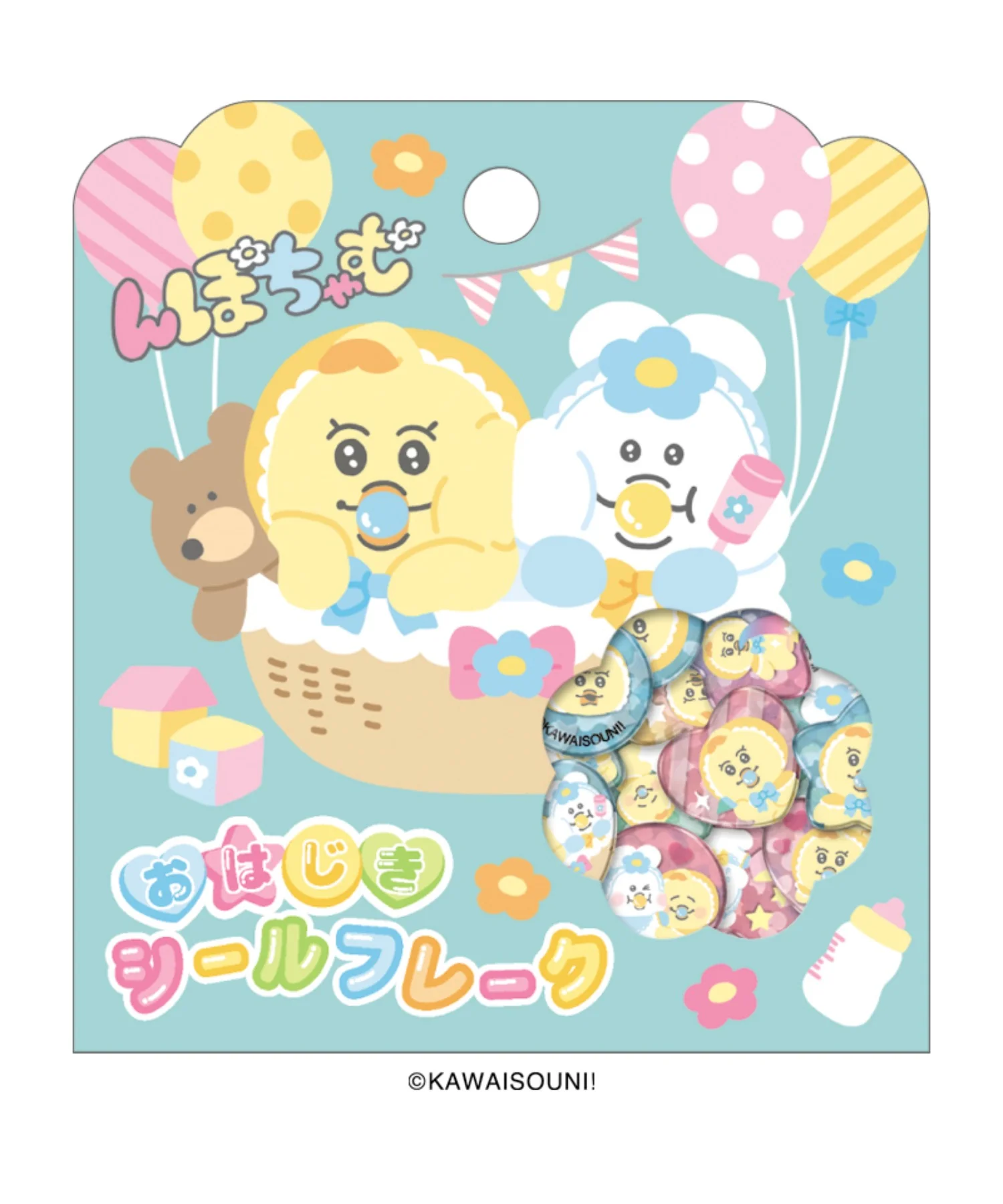 んぽちゃむ おはじきシールフレーク - Image 2