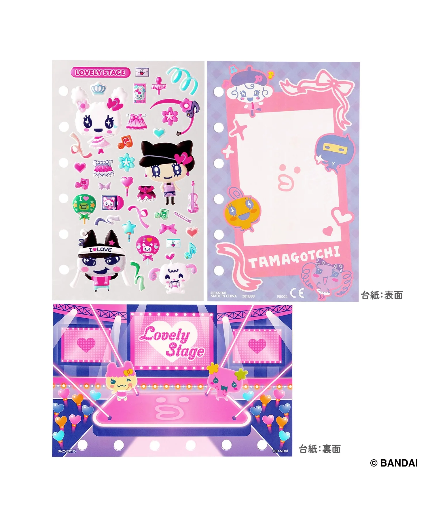 たまもりしーるリフィル - Image 10