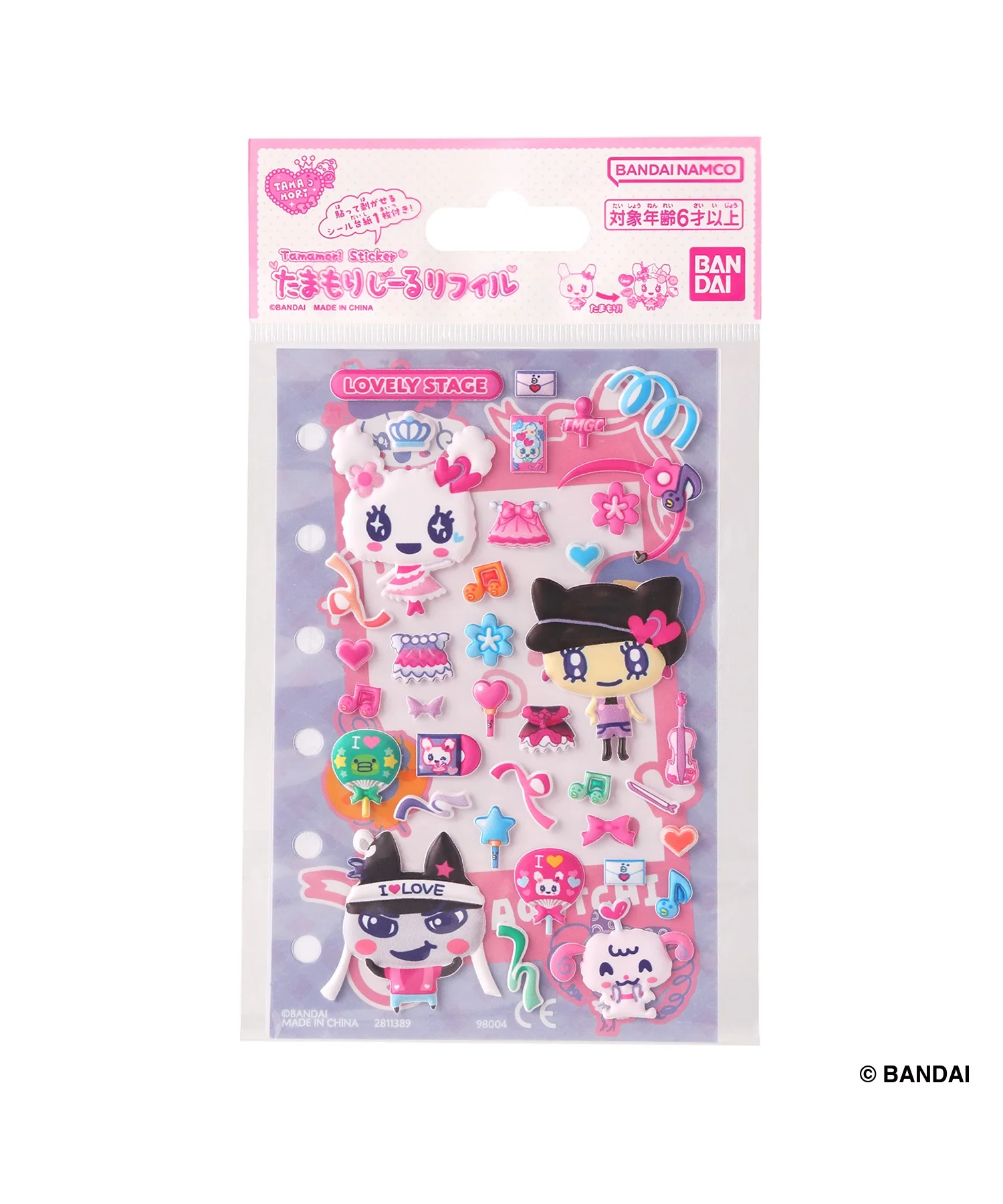 たまもりしーるリフィル - Image 4