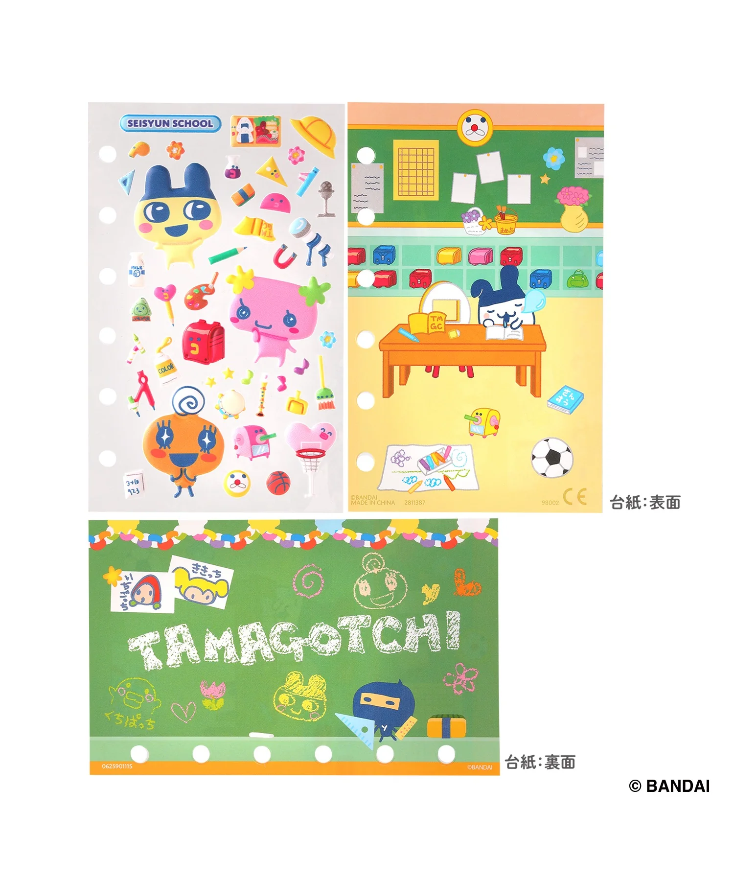 たまもりしーるリフィル - Image 8