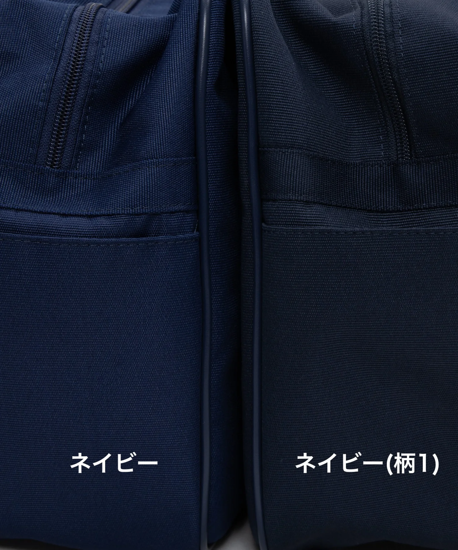 スクールバッグ - Image 20