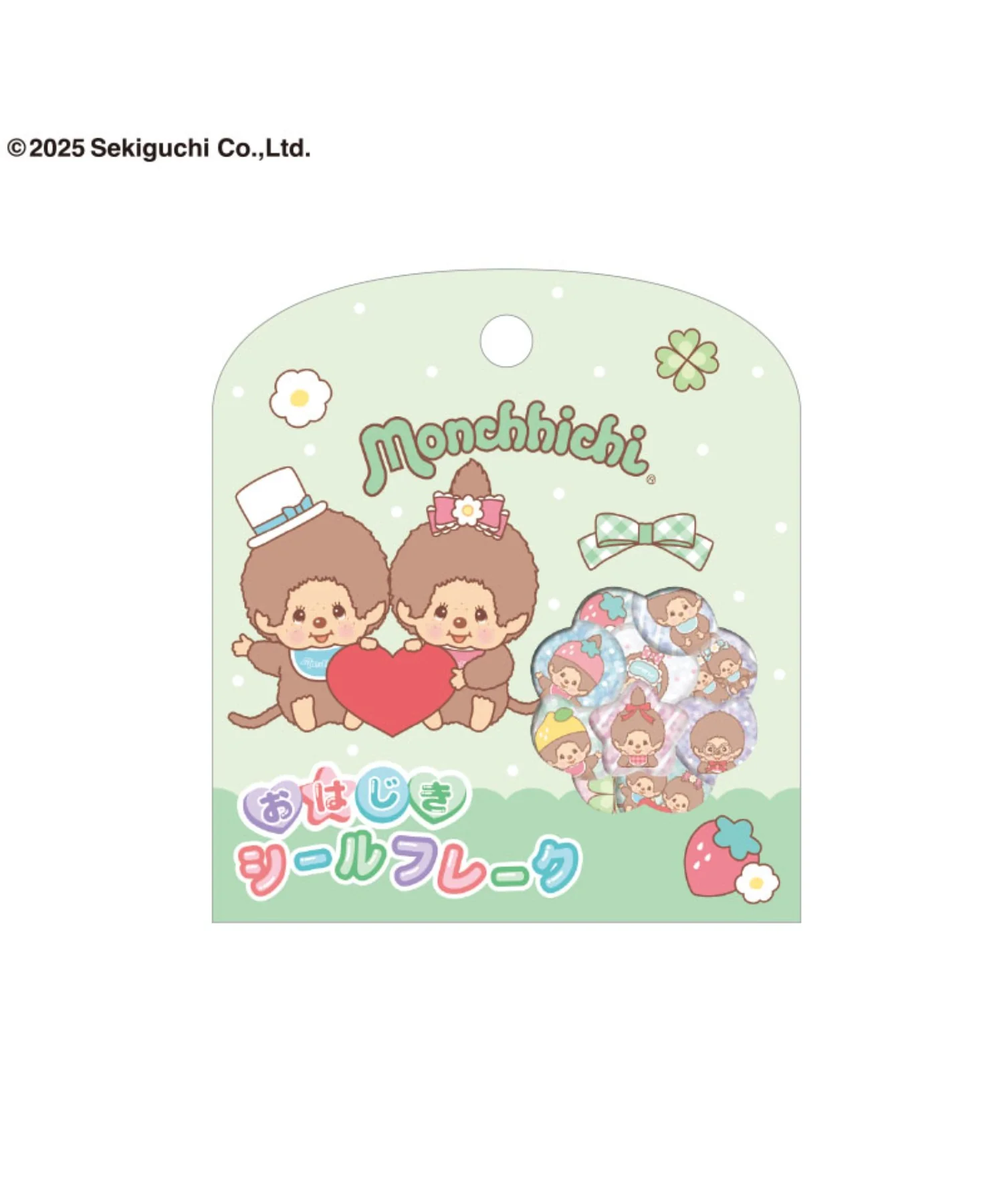 モンチッチ おはじきシール - Image 2