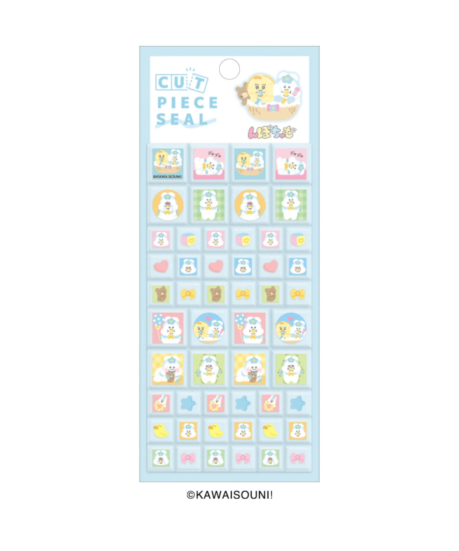 んぽちゃむ カットピースシール