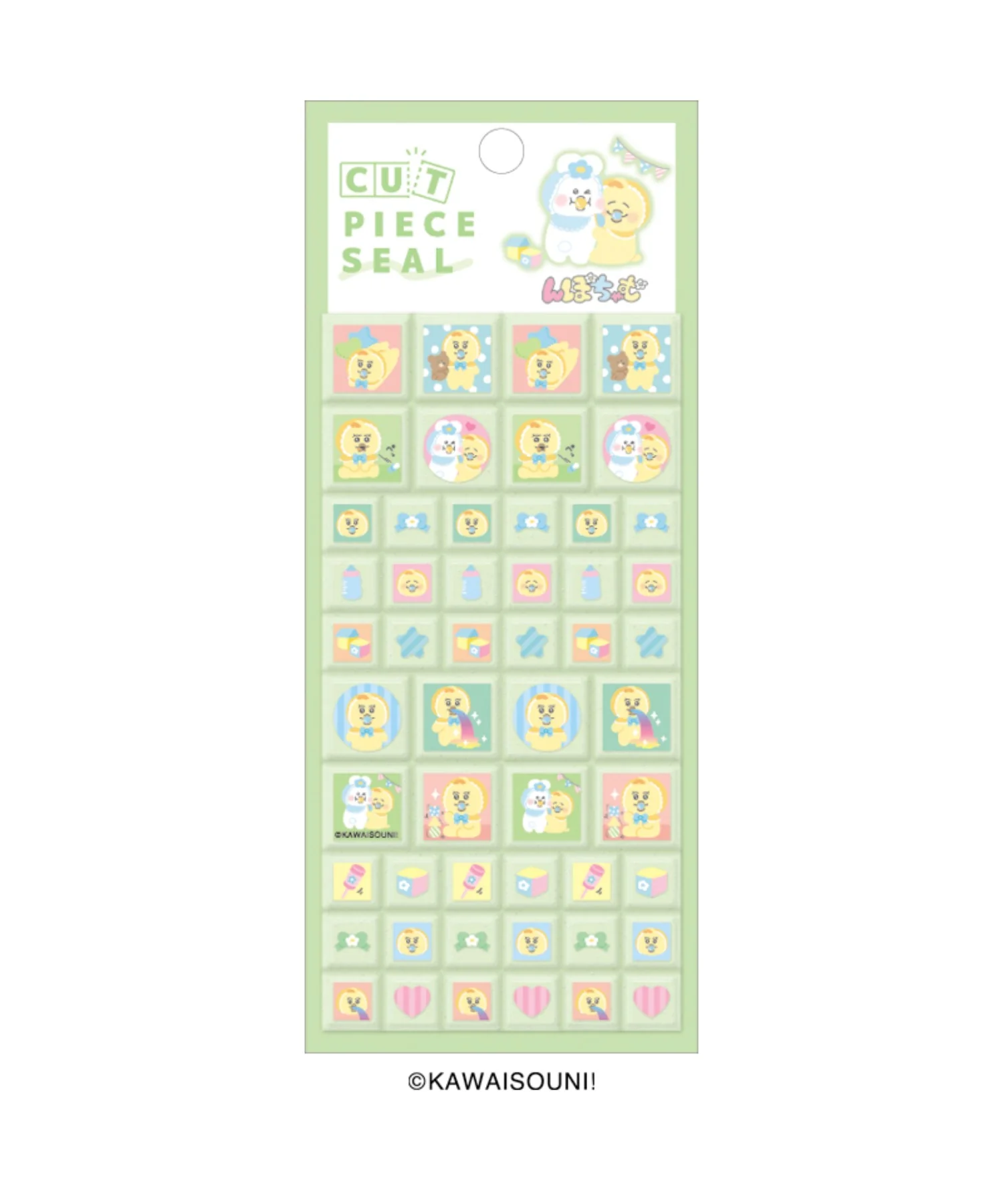 んぽちゃむ カットピースシール - Image 2