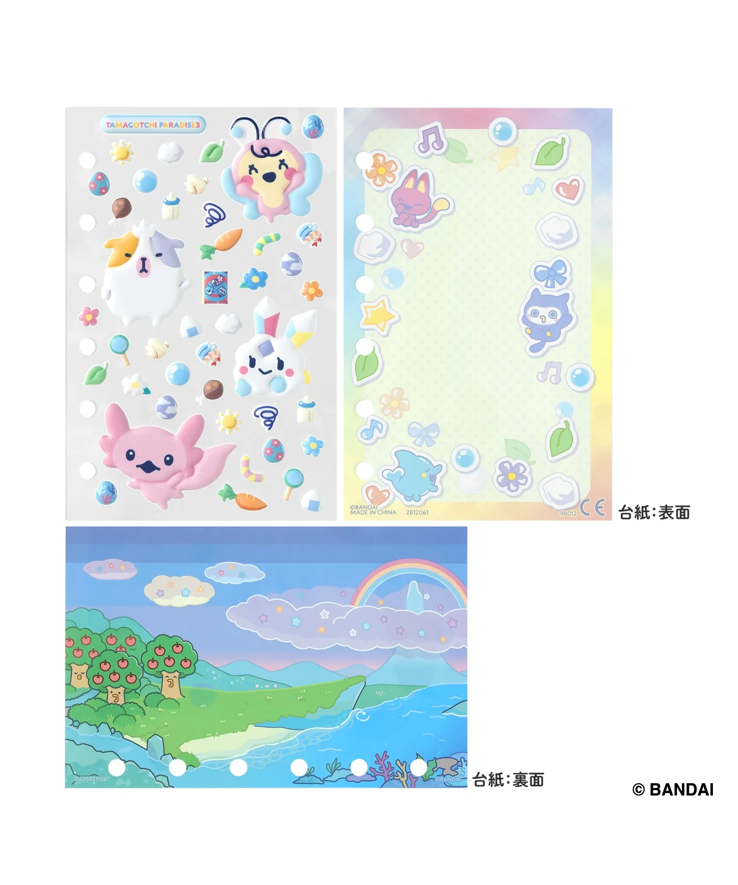 たまもりしーるリフィル - Image 12