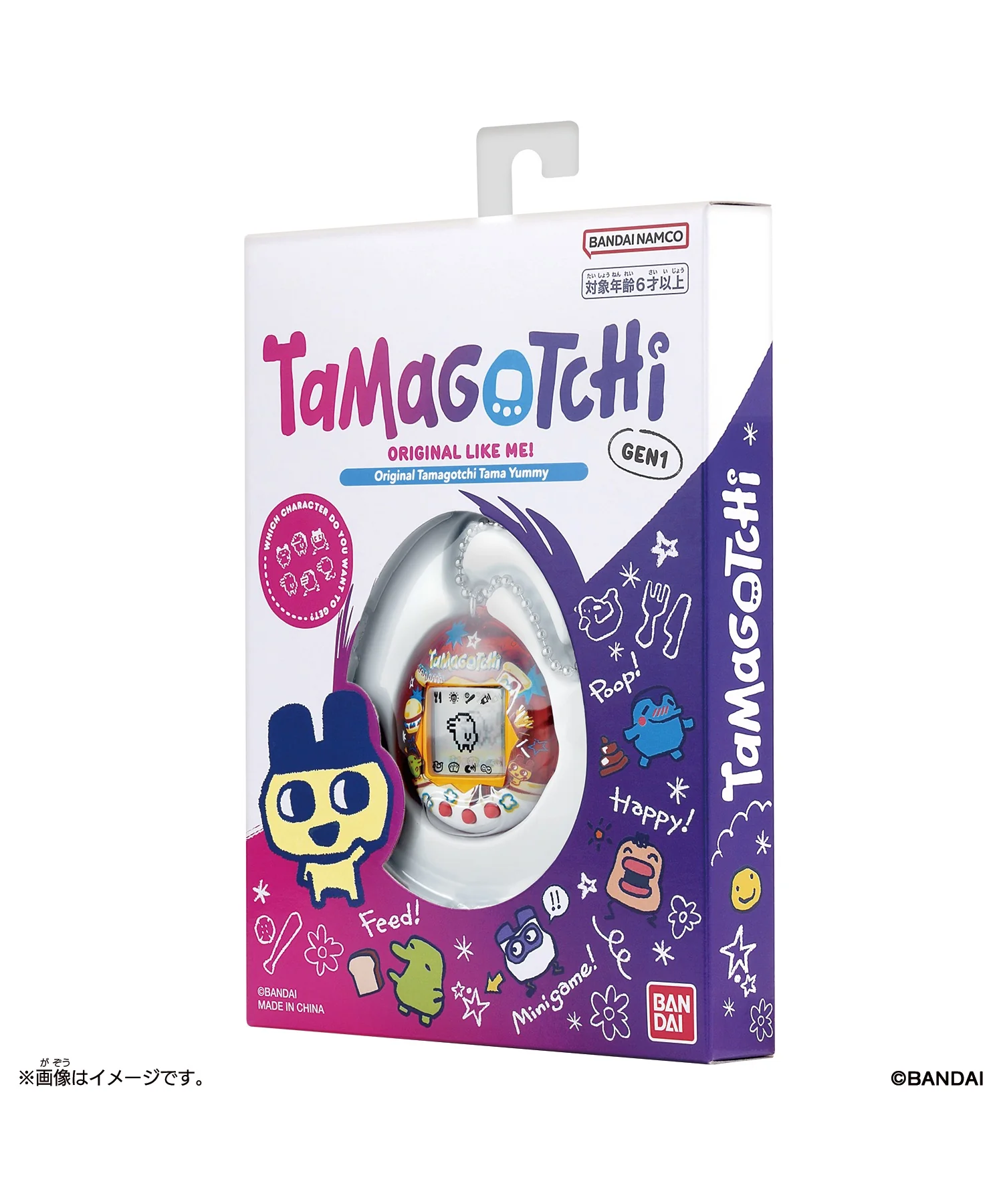 Original Tamagotchi Tama Yummy - Image 2