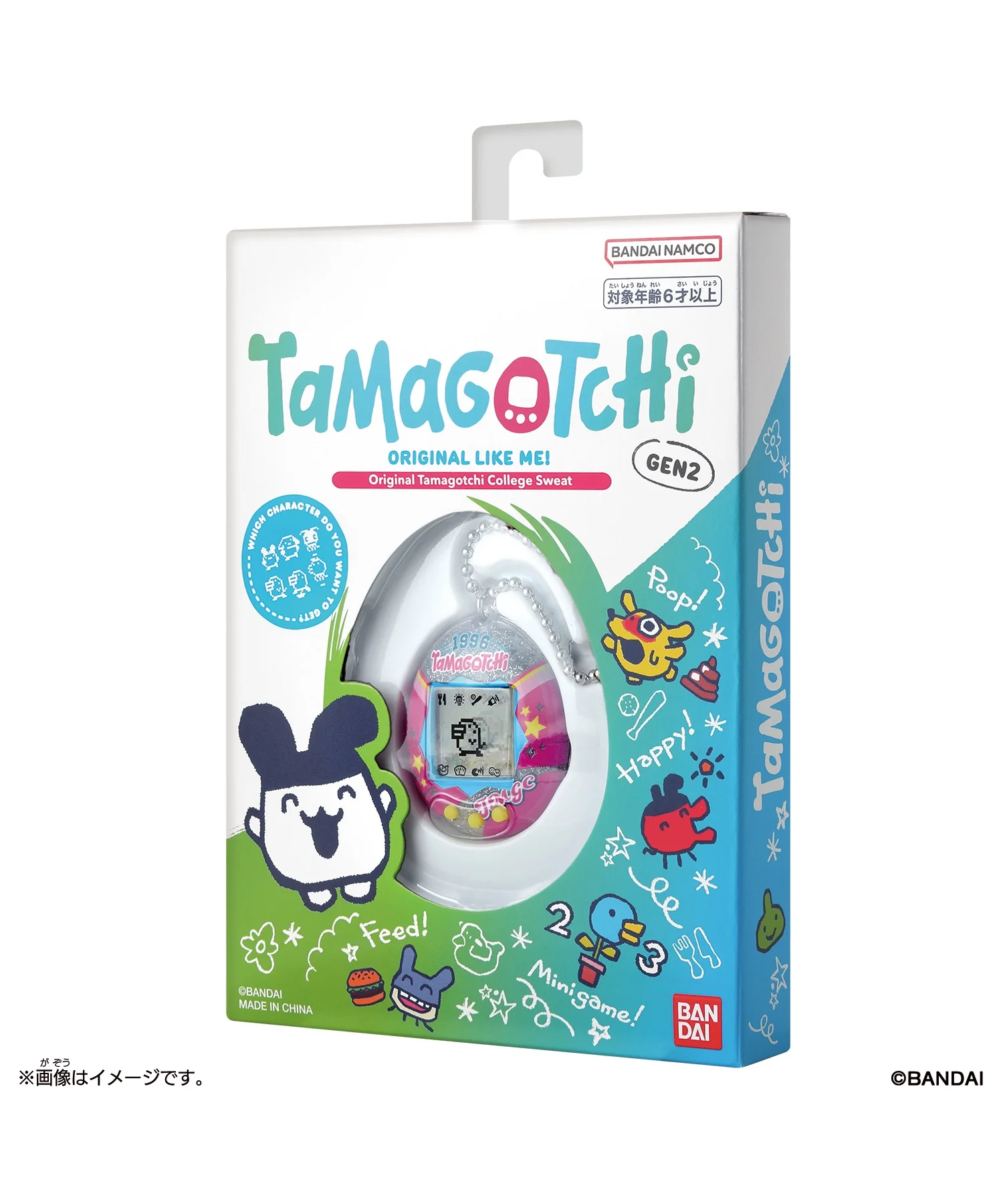 Original Tamagotchi College Sweat - Image 2