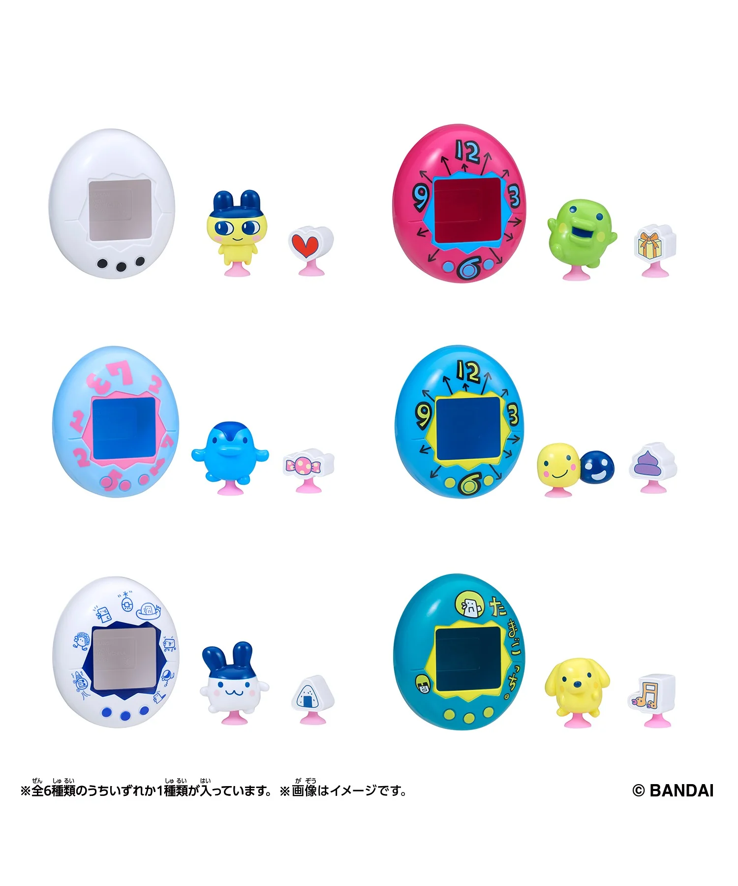 Tamagotchi pitta Vol.1