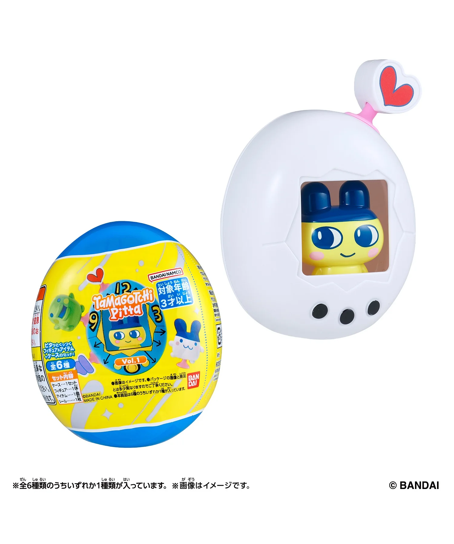 Tamagotchi pitta Vol.1 - Image 3