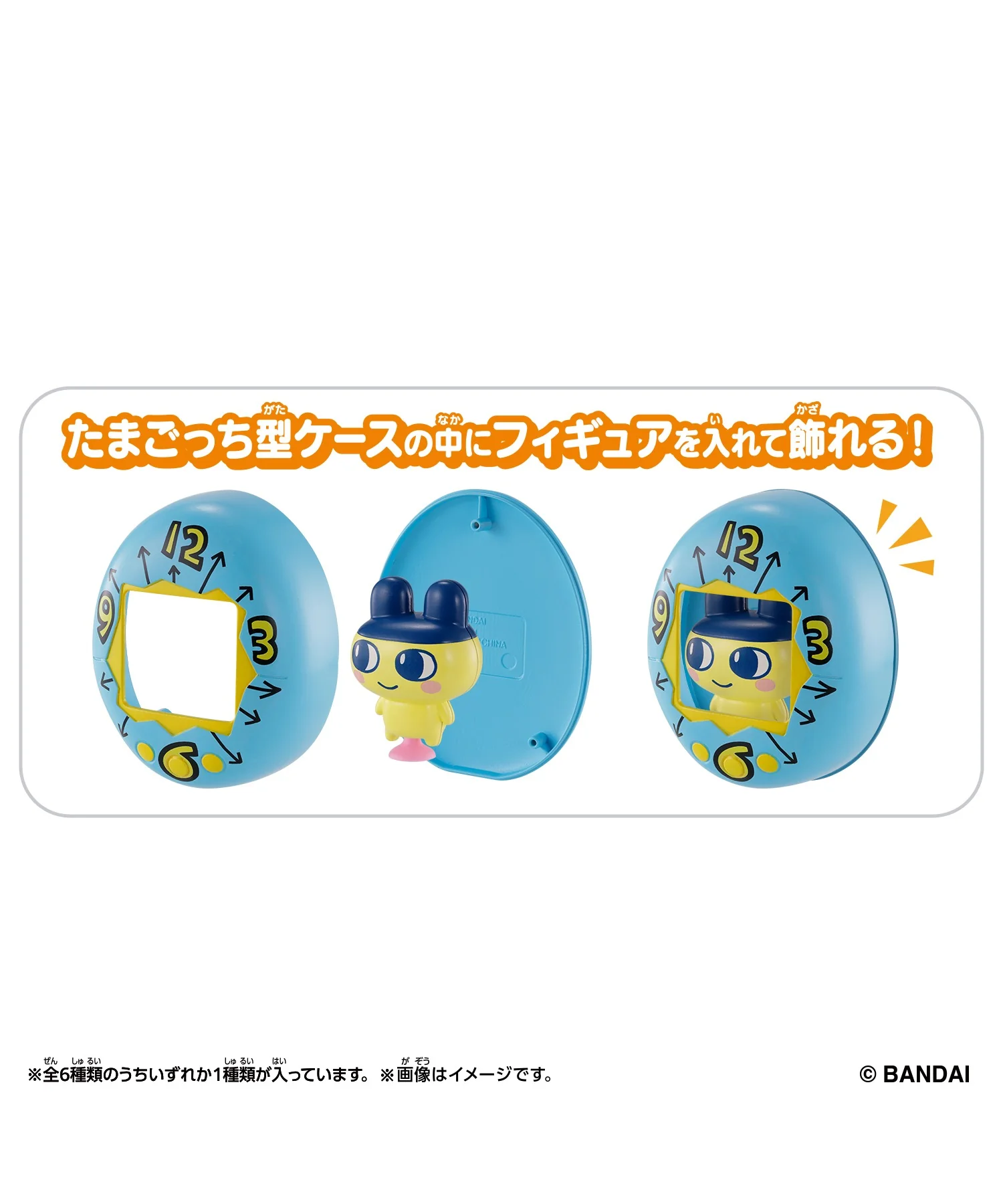 Tamagotchi pitta Vol.1 - Image 4