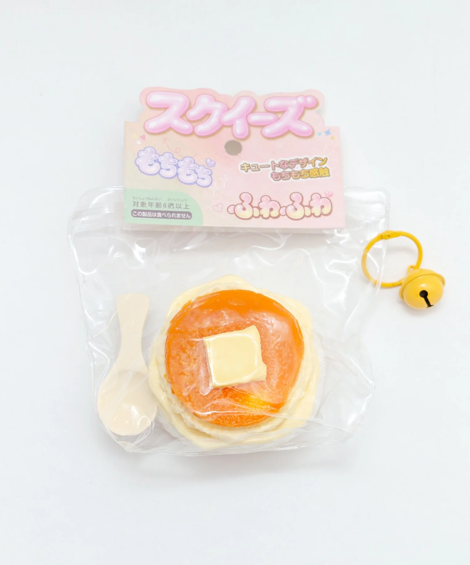 パンケーキスクイーズ