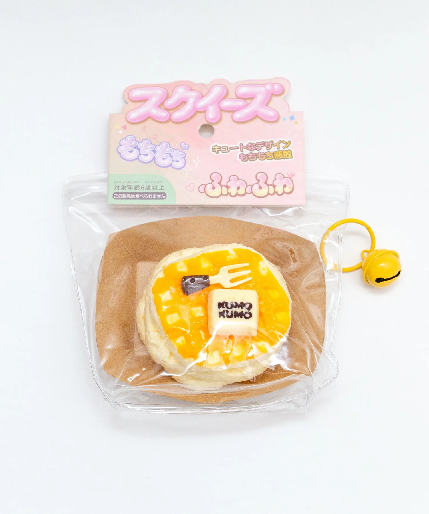 KUMOKUMOパンケーキスクイーズ