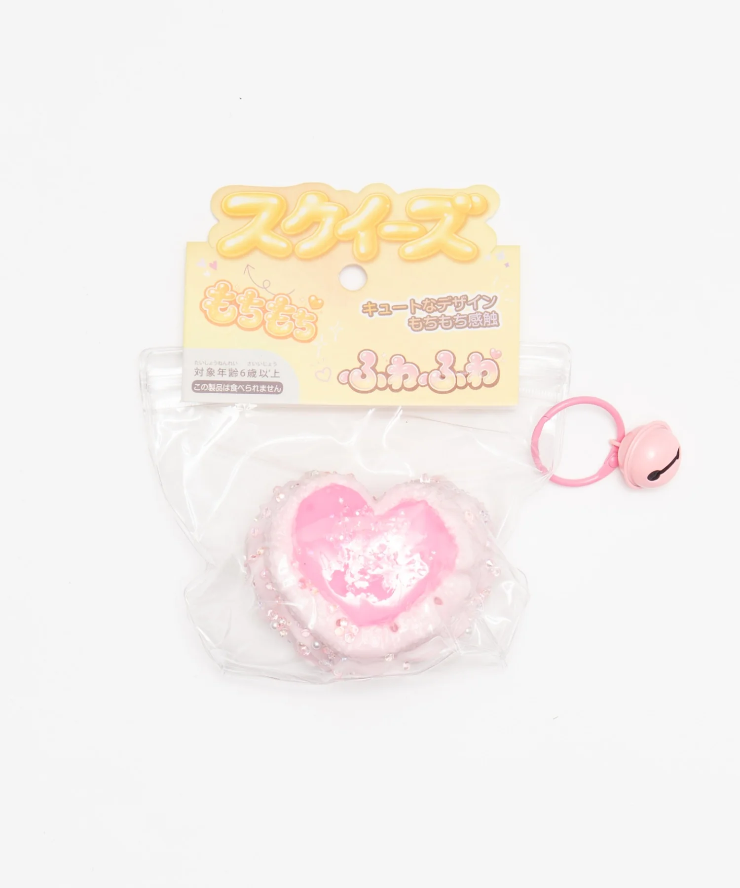ハートケーキスクイーズ
