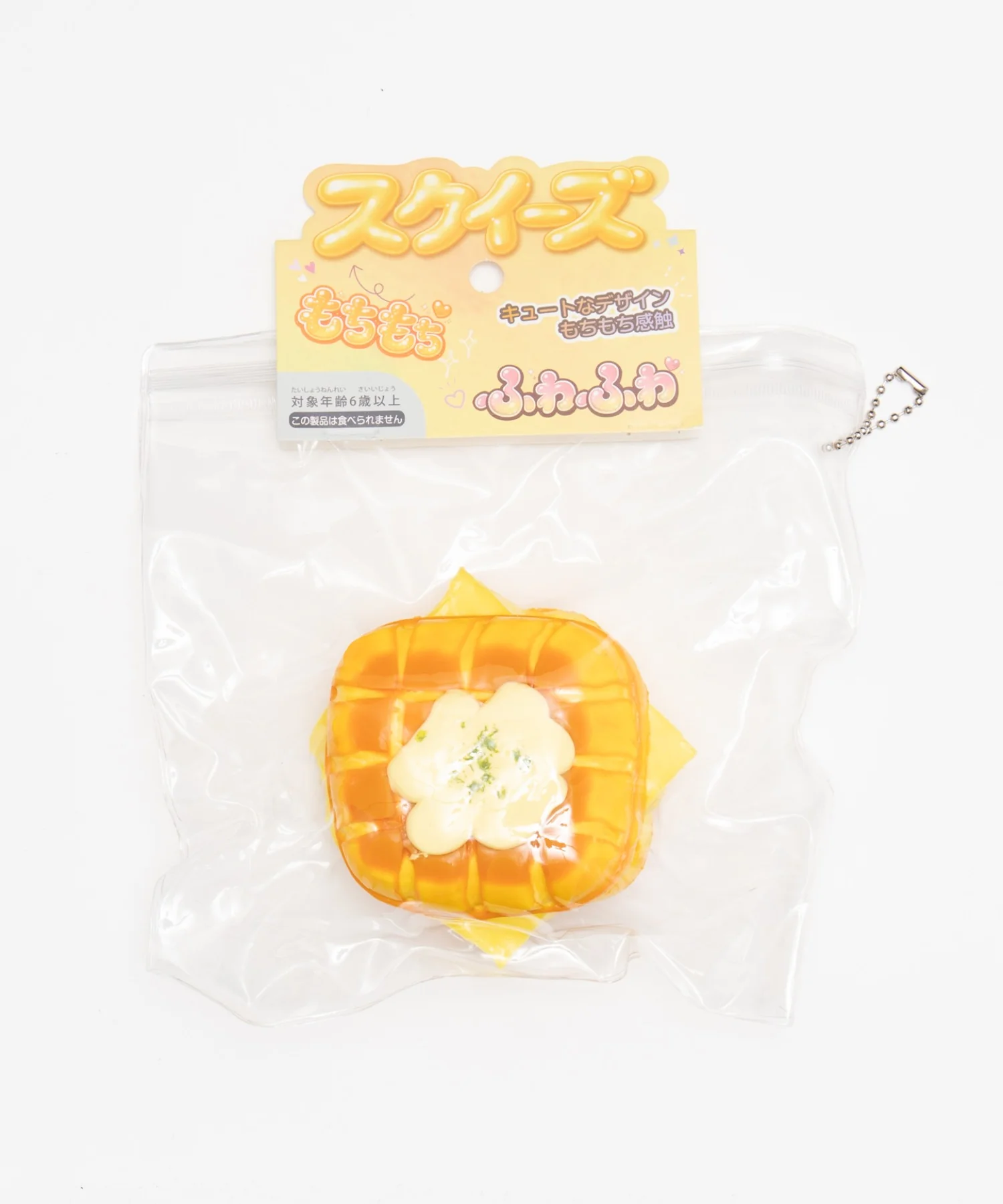 チーズサンドパンスクイーズ