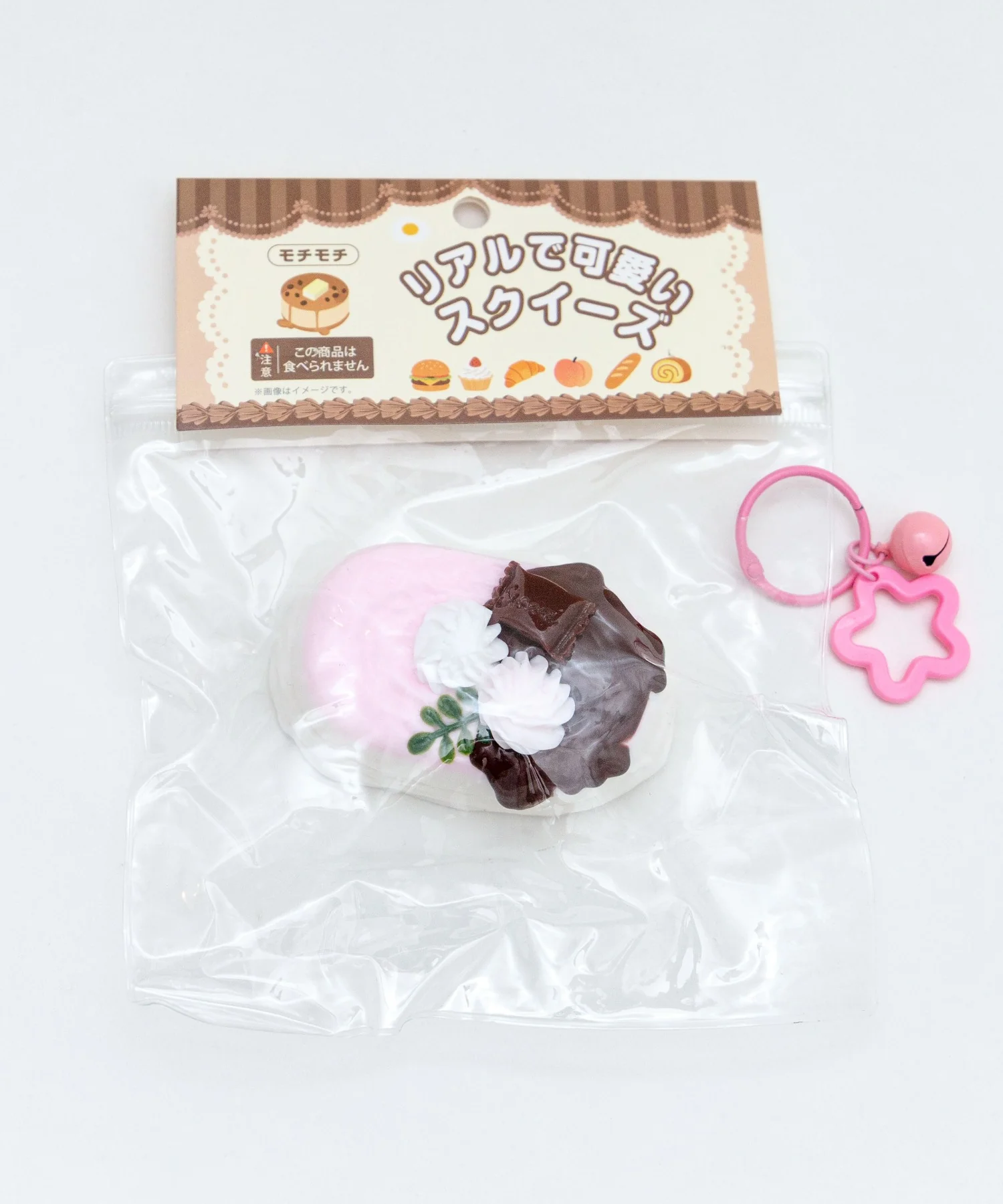 チョコストロベリースクイーズ