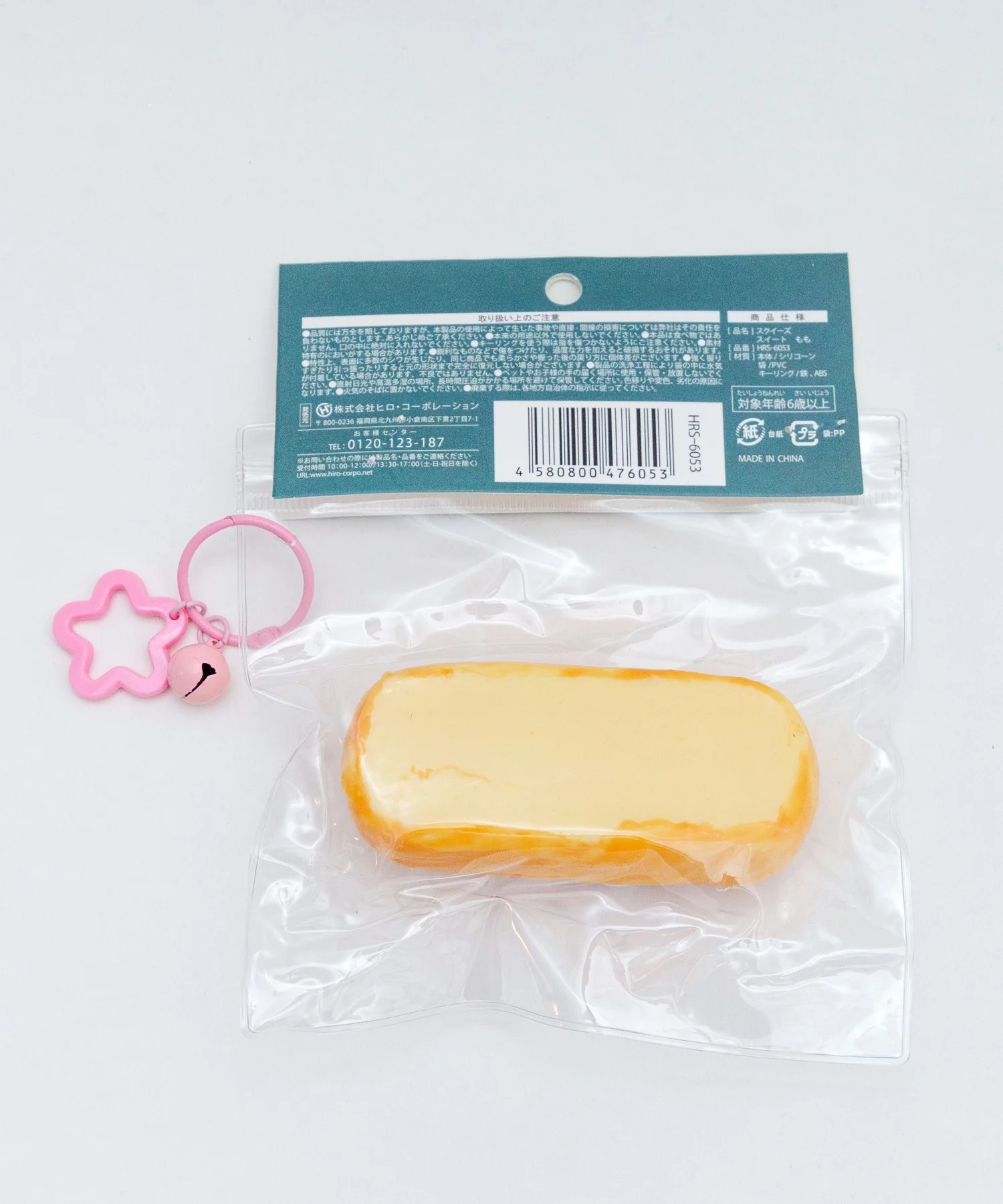 スイートモモスクイーズ - Image 2