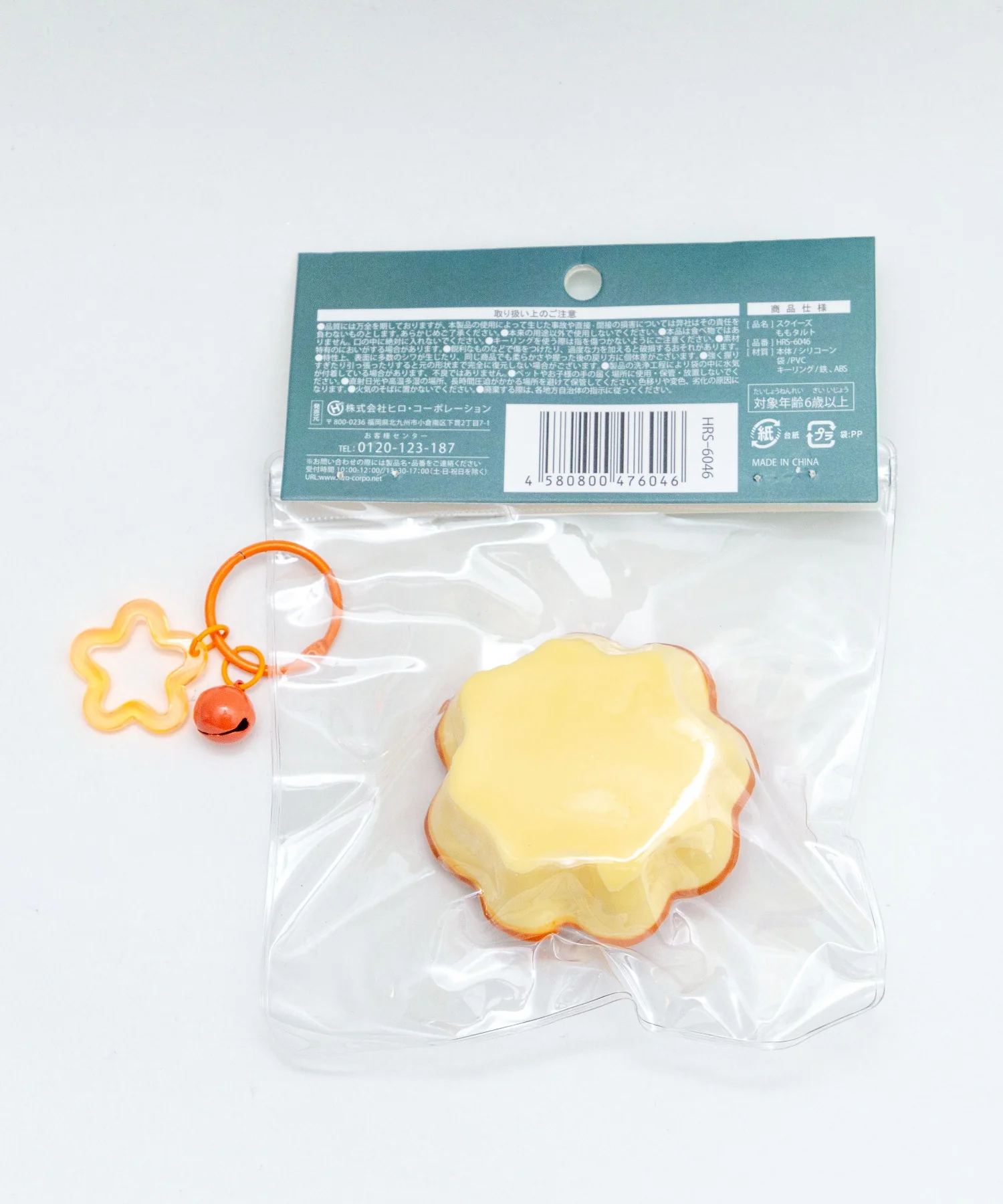 モモプリンスクイーズ - Image 2