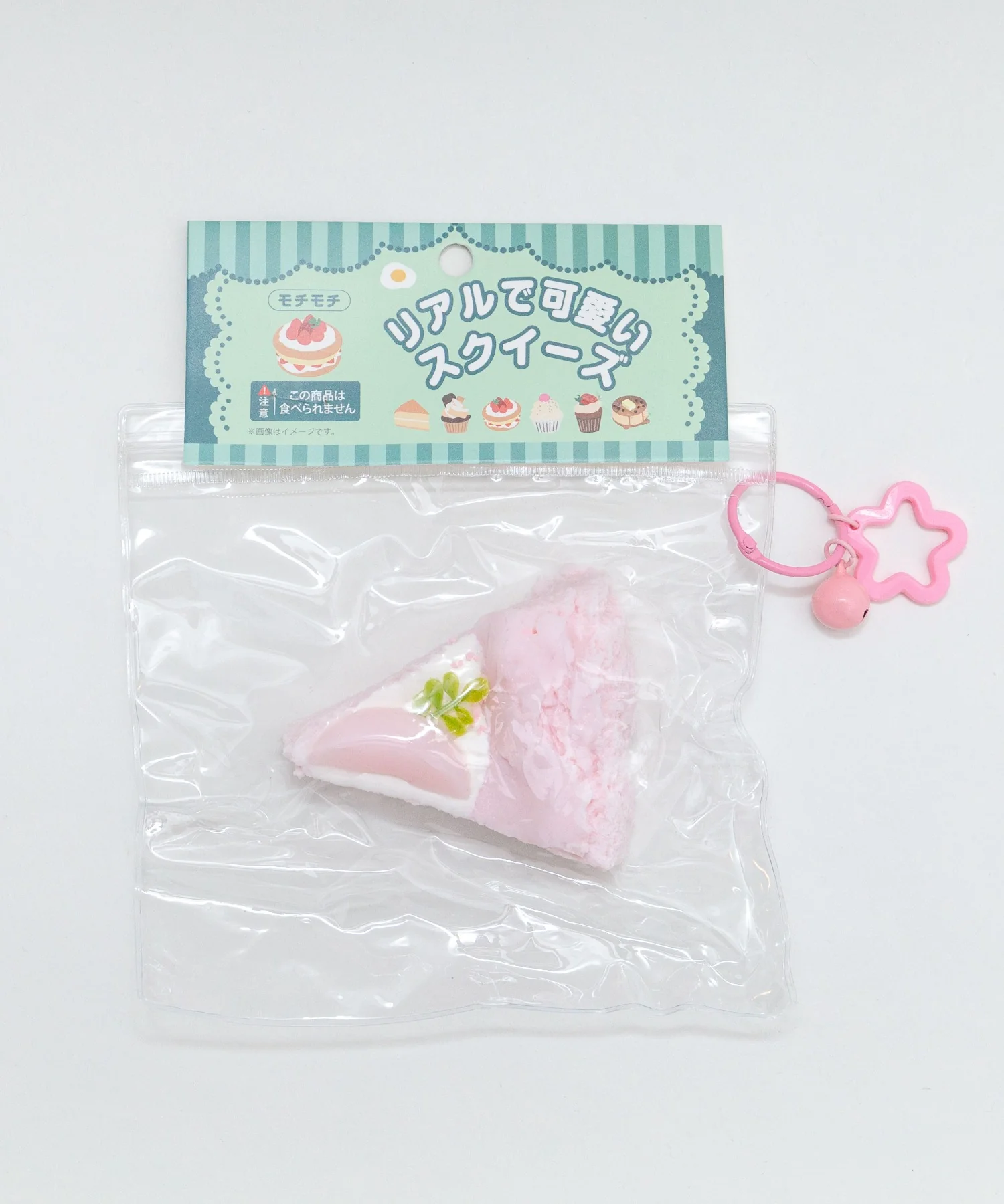 モモショートケーキスクイーズ