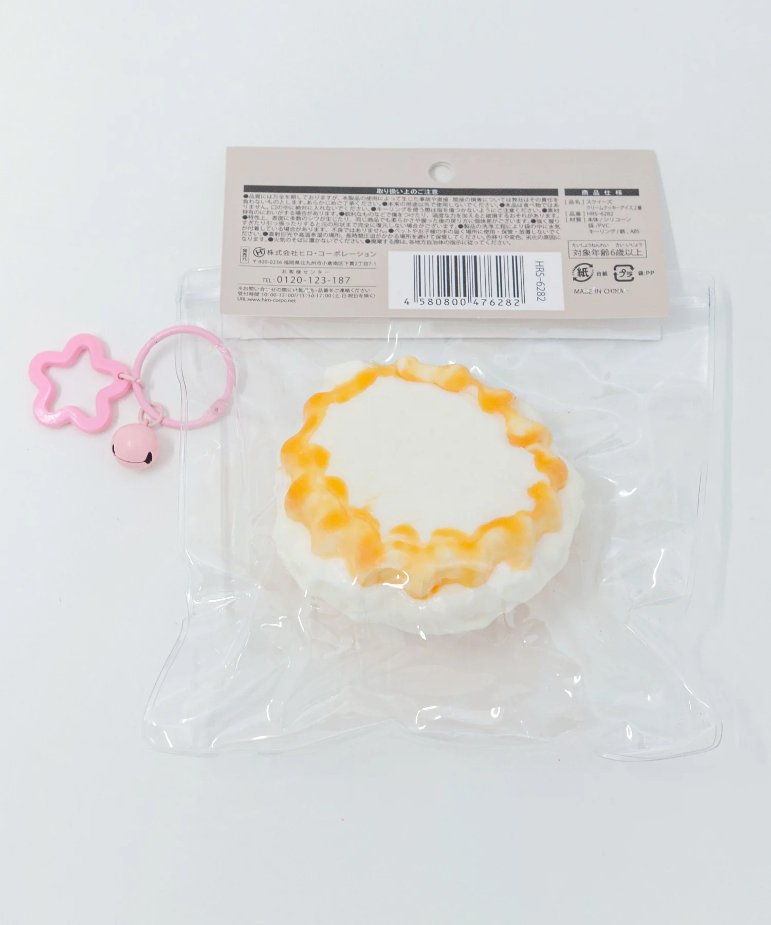 クリームクッキーアイススクイーズ - Image 2