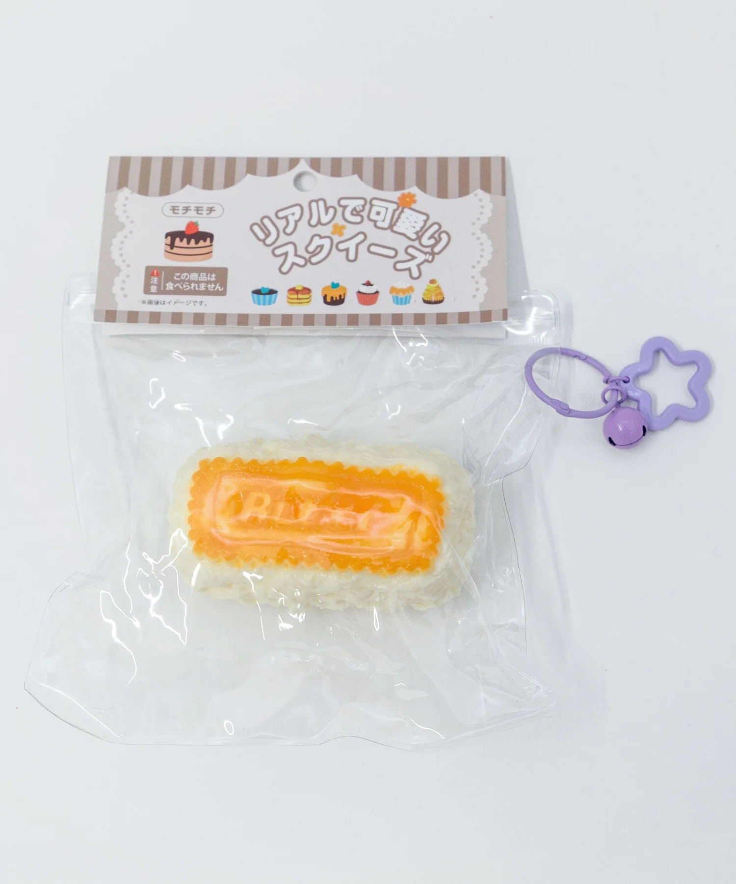 クリームクッキーアイススクイーズ