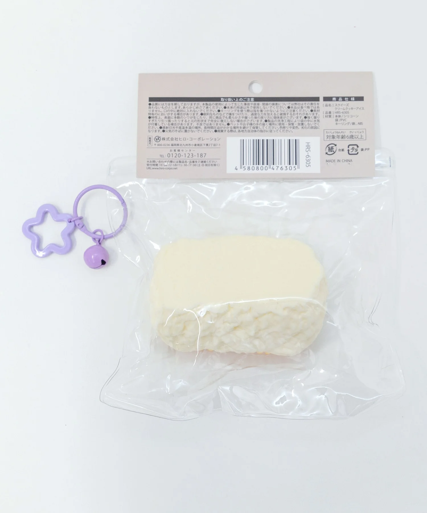 クリームクッキーアイススクイーズ - Image 2