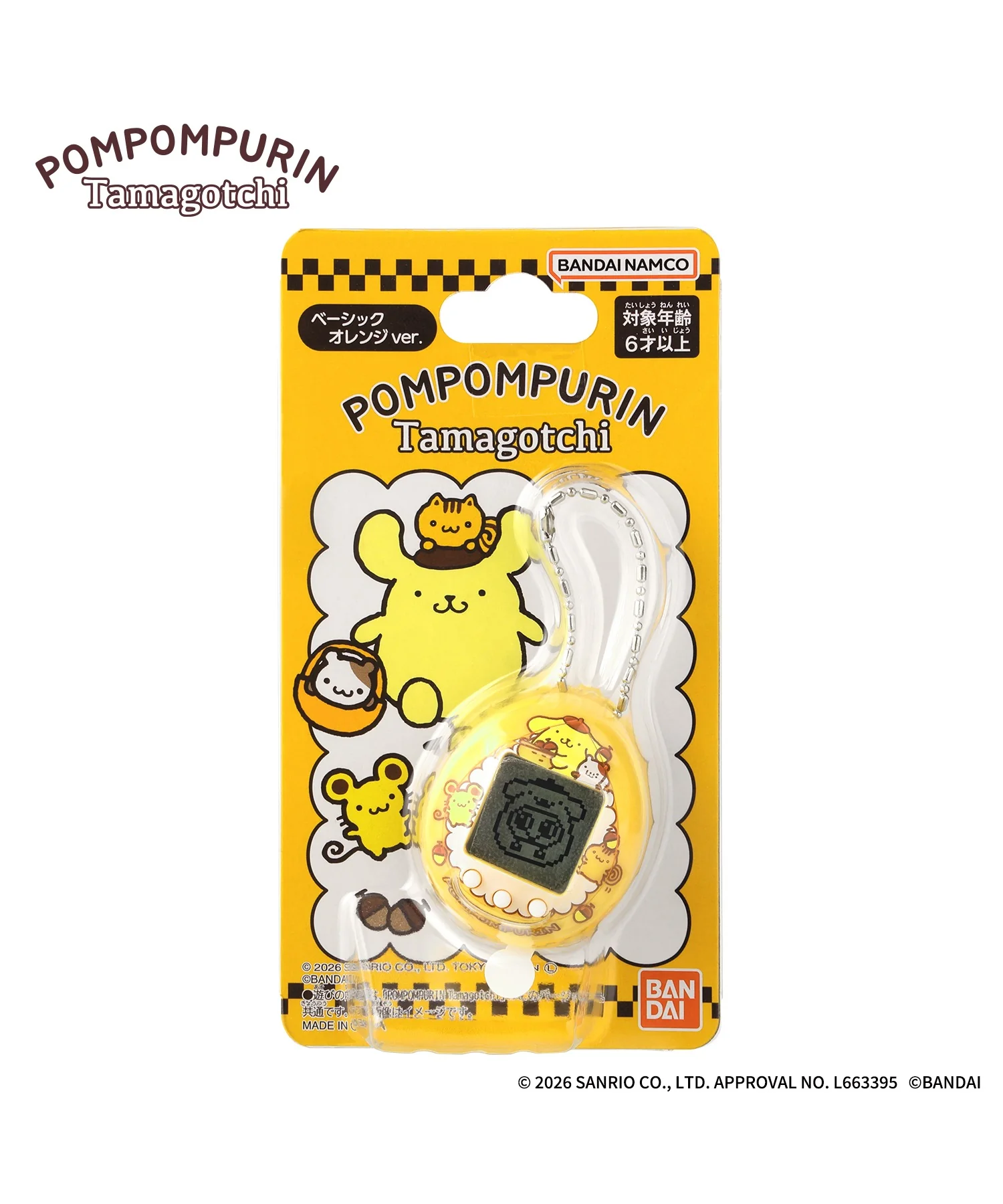 POMPOMPURIN Tamagotchi ベーシックオレンジver. - Image 2